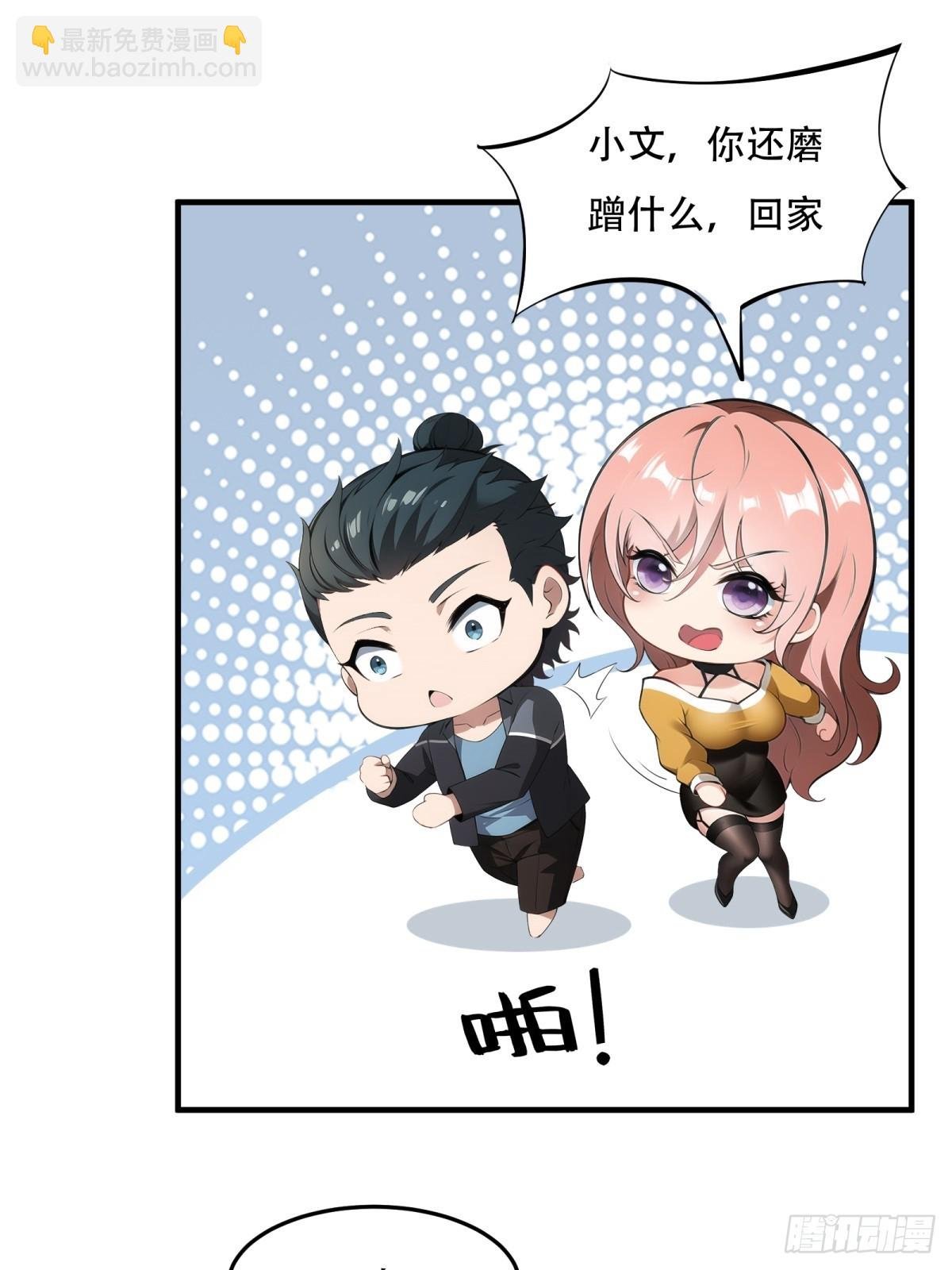 第215话