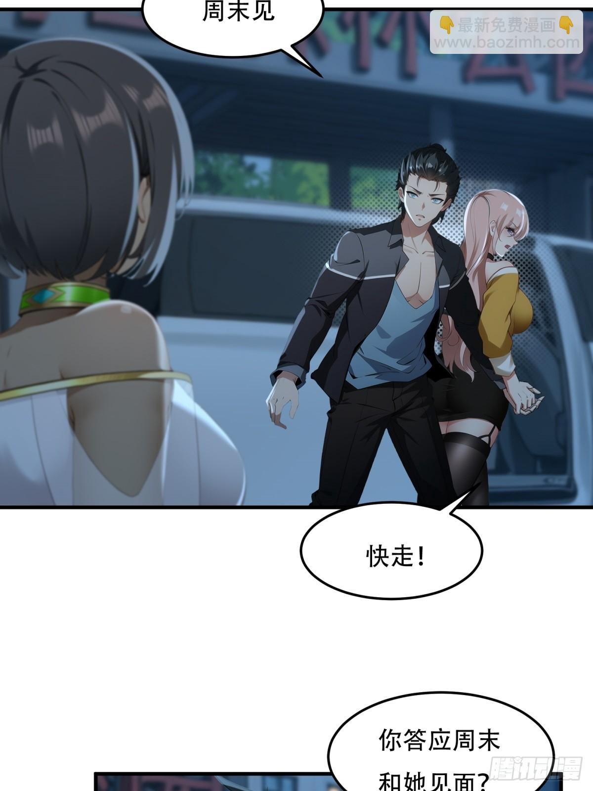 第215话