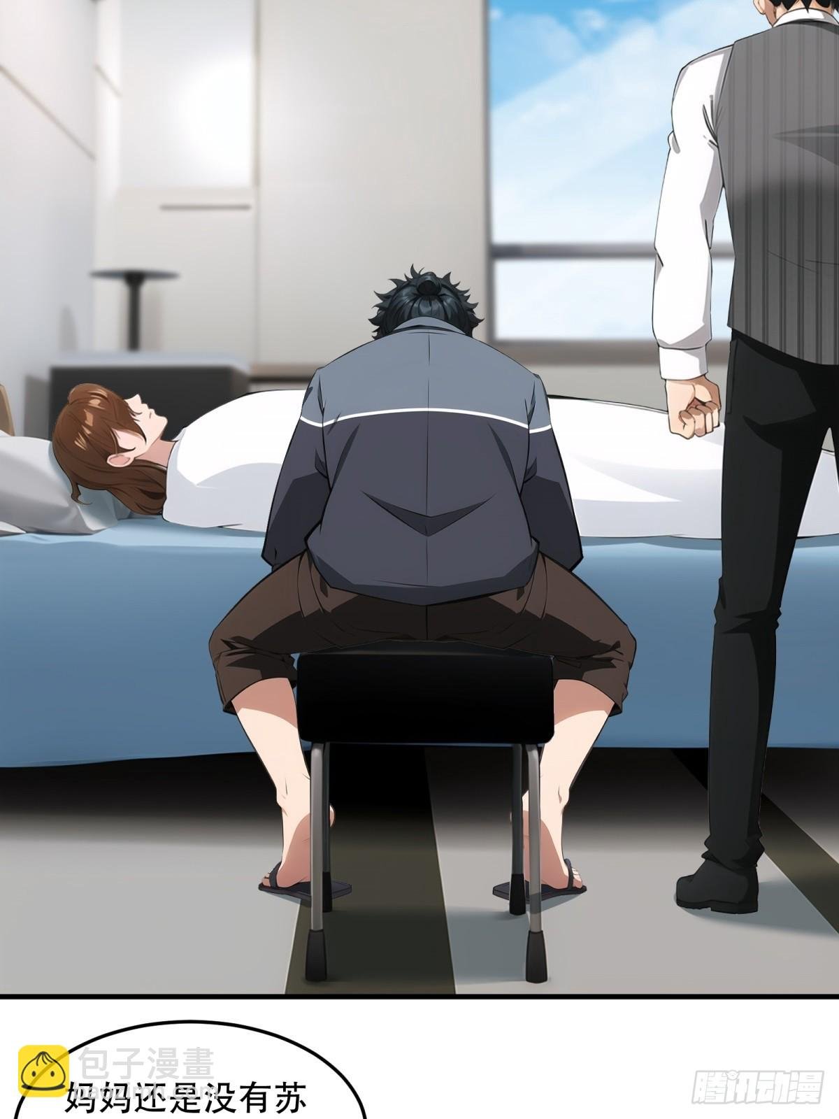 第215话