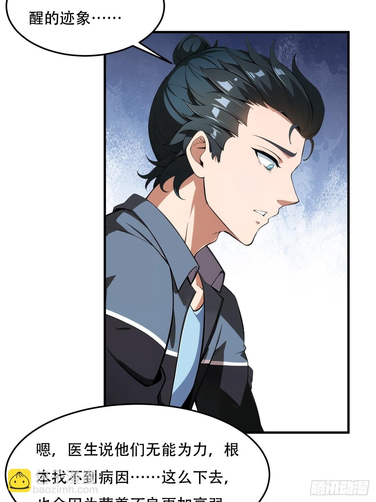 第215话