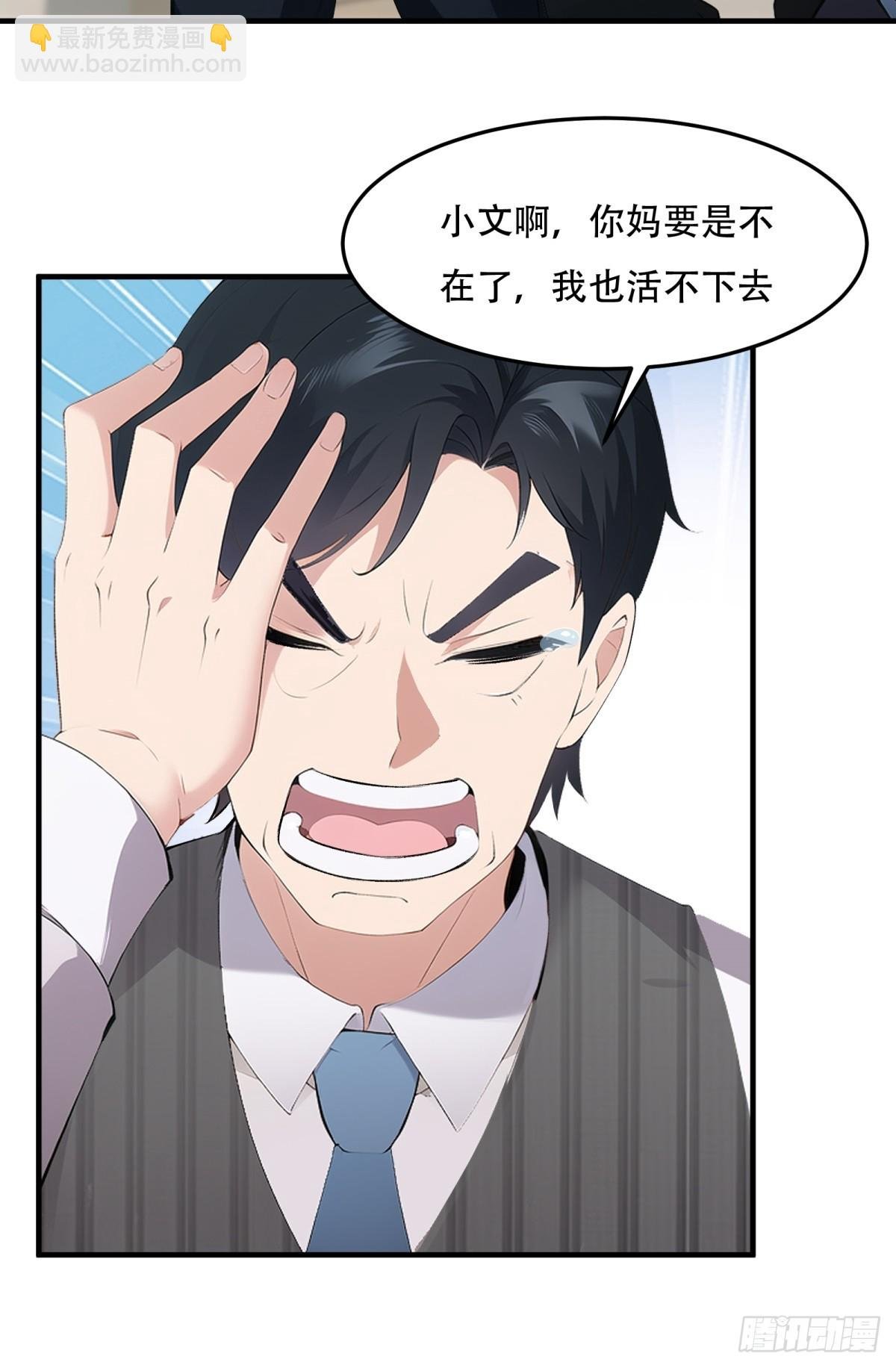 第215话