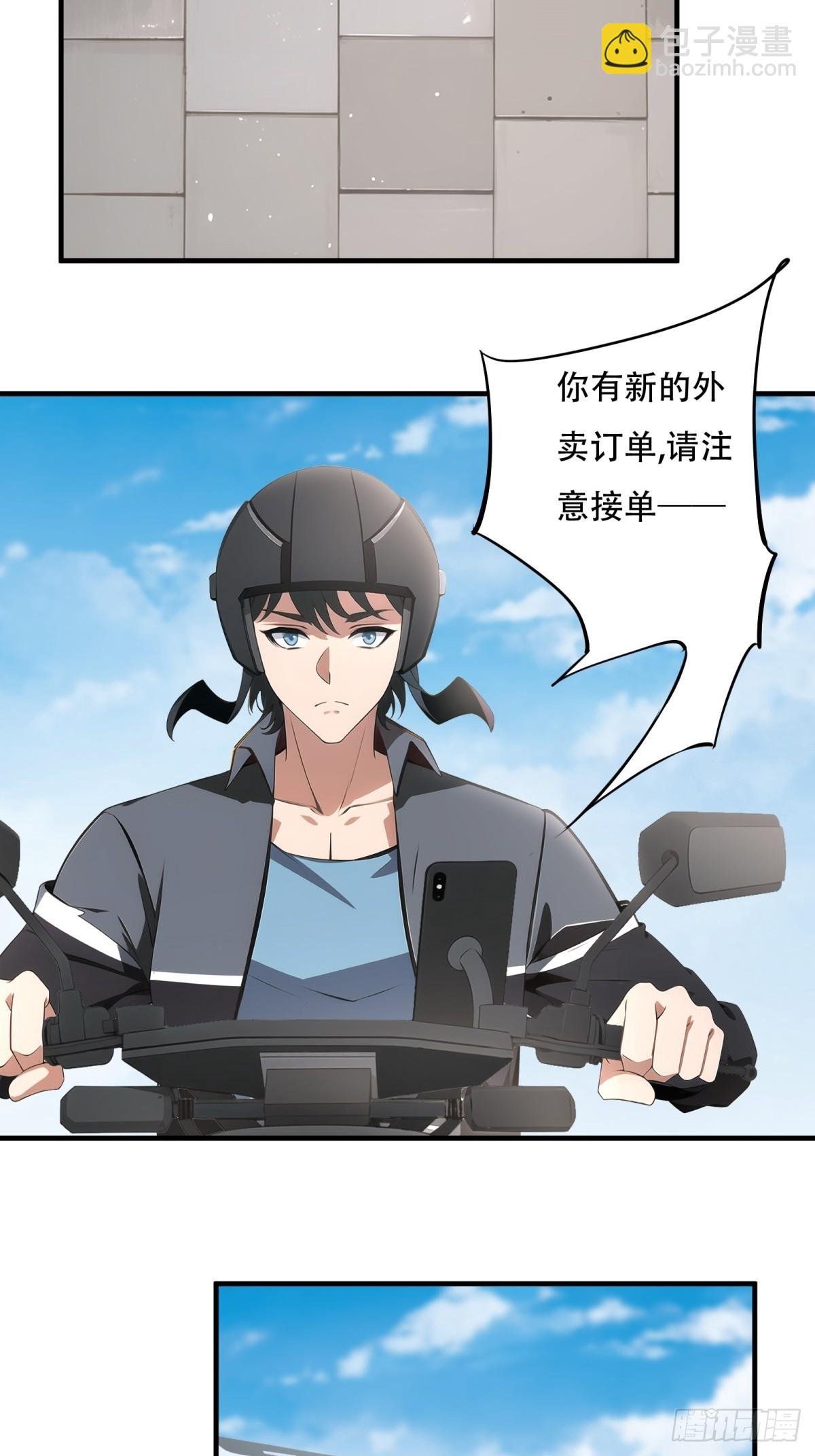 第215话