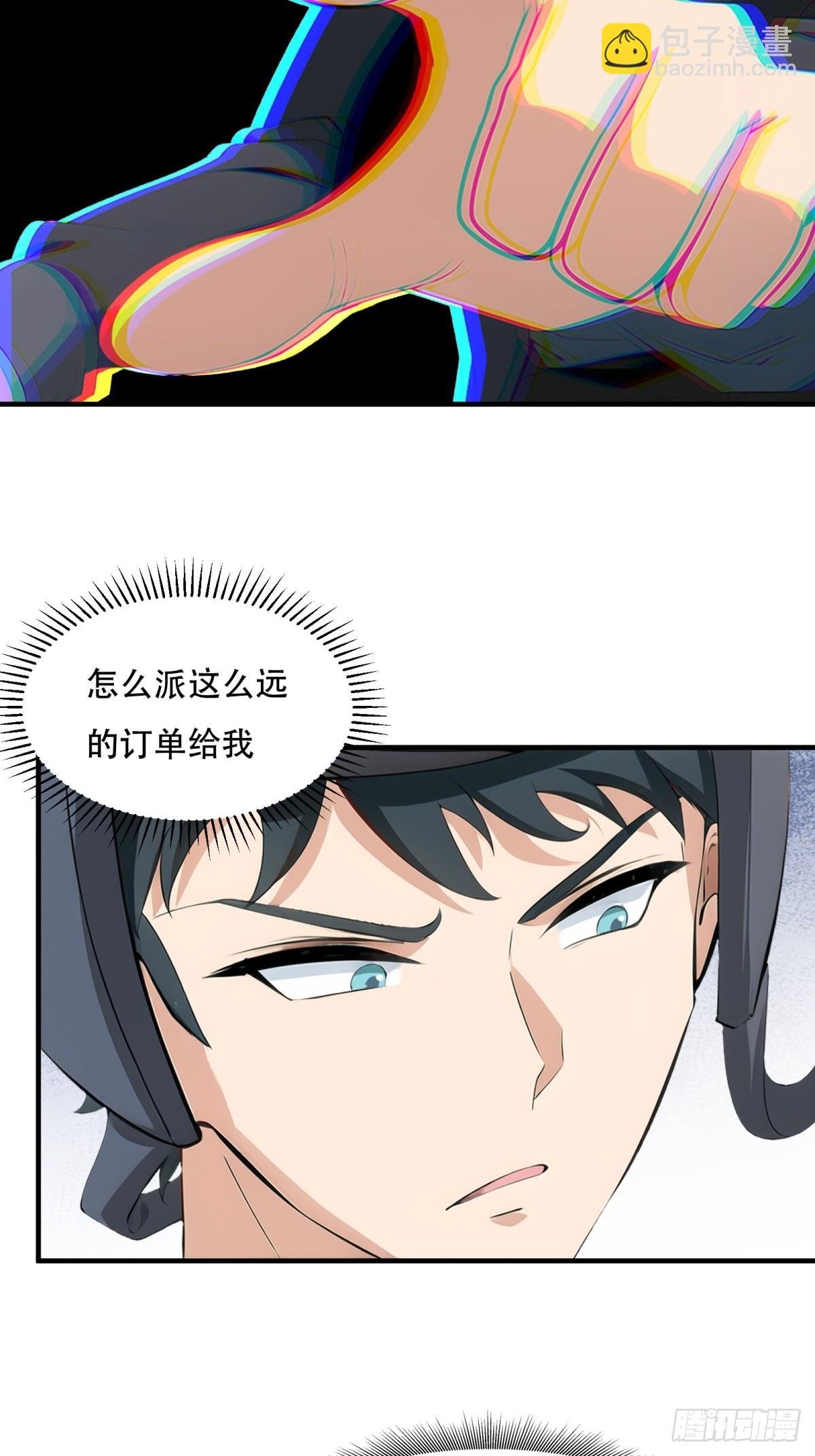 第215话
