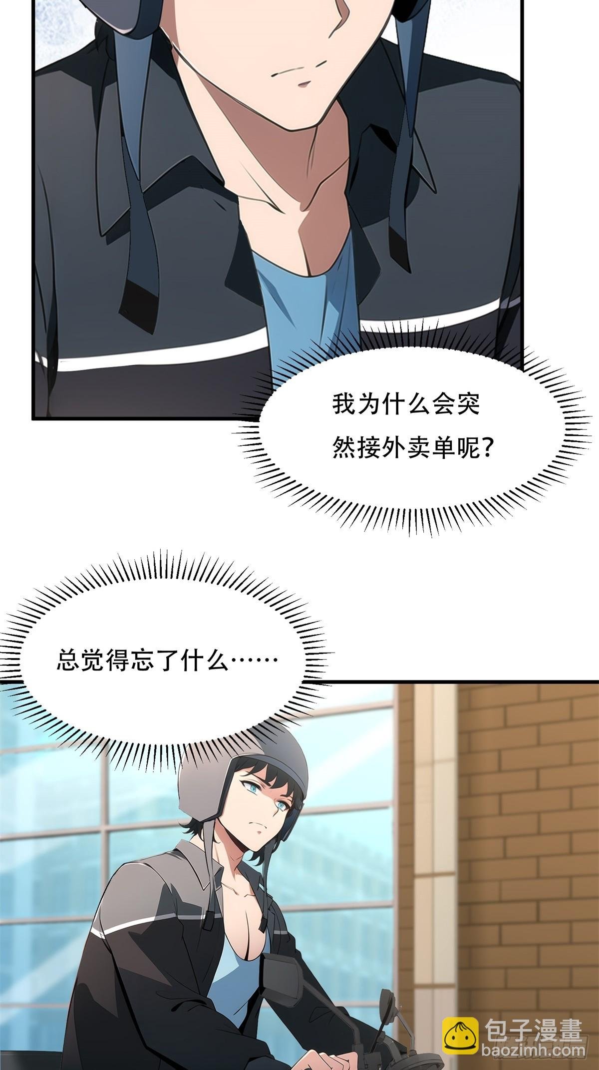 第215话