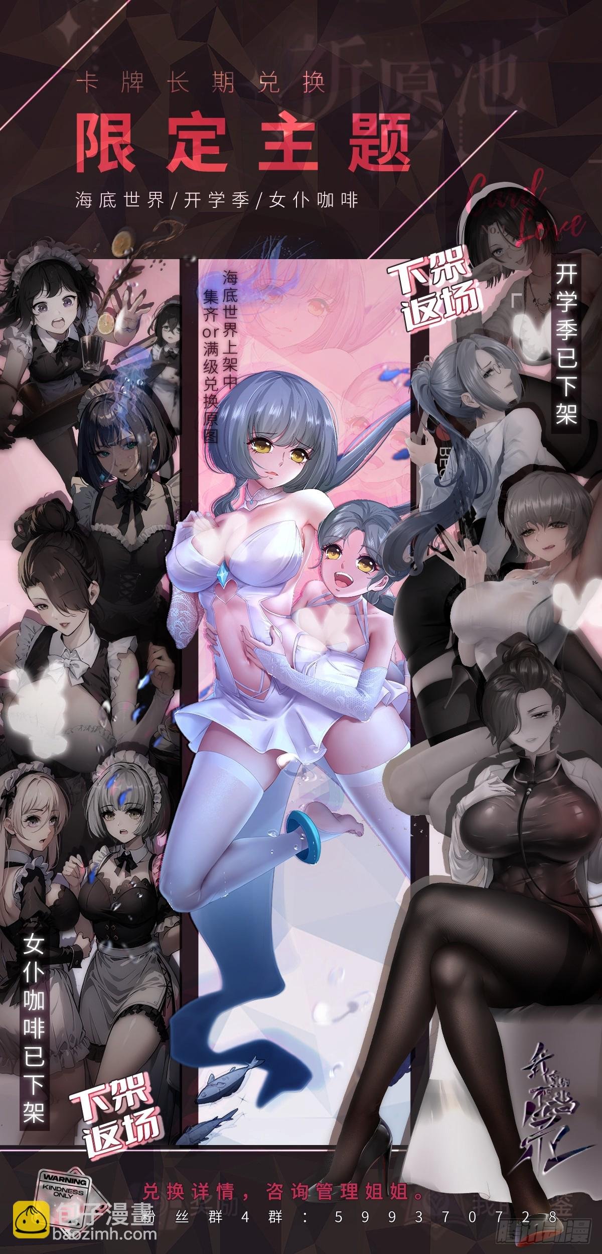第215话