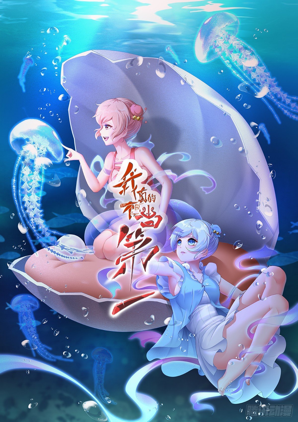 第216话