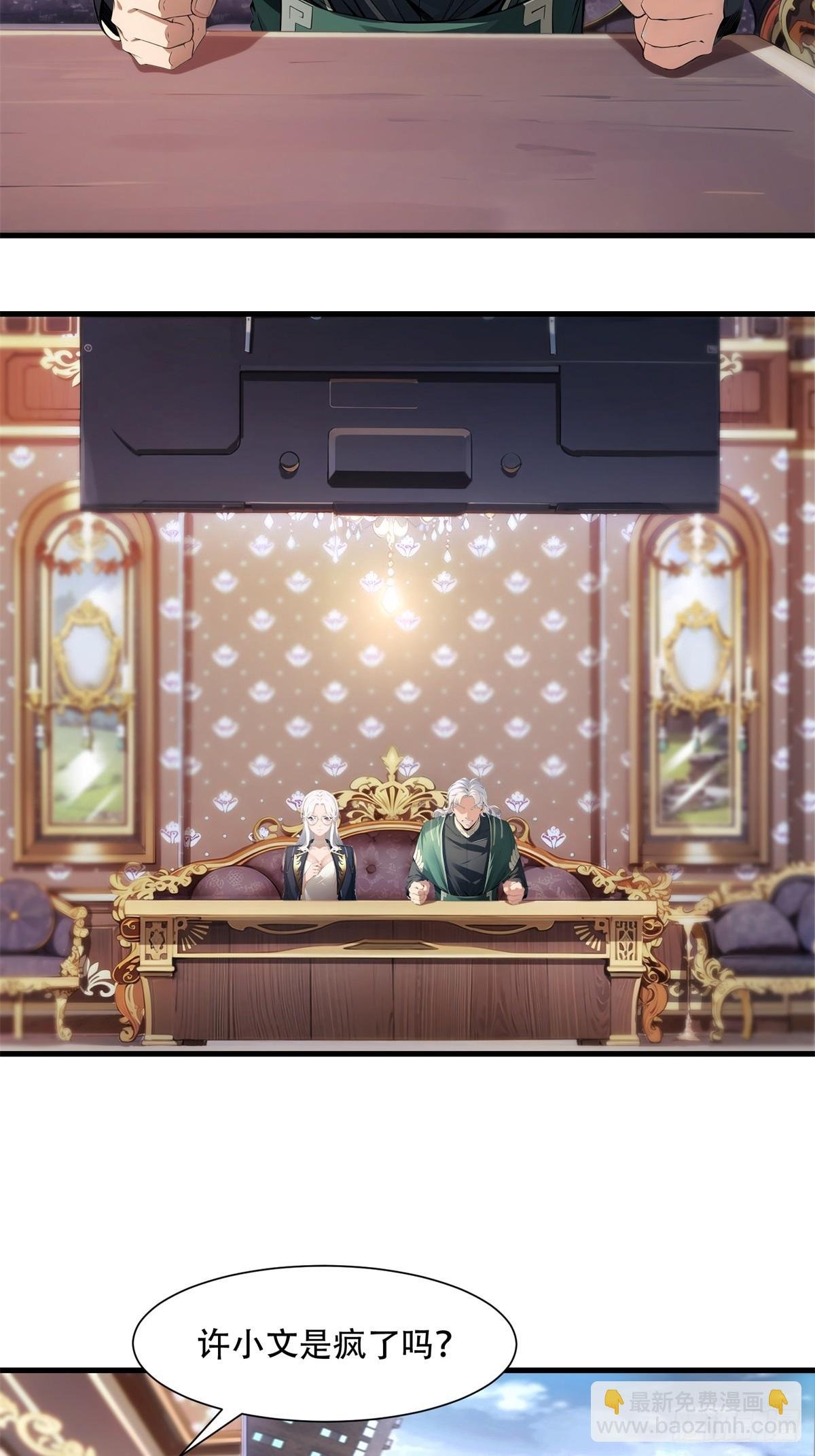 第216话