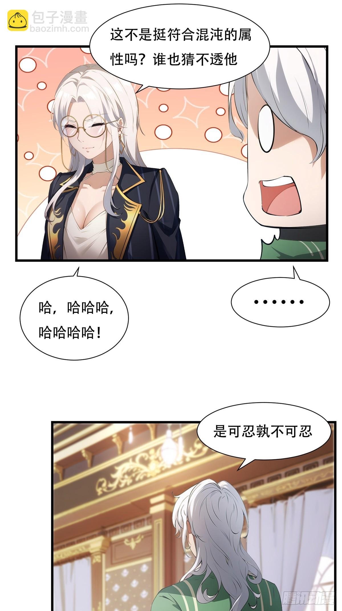 第216话