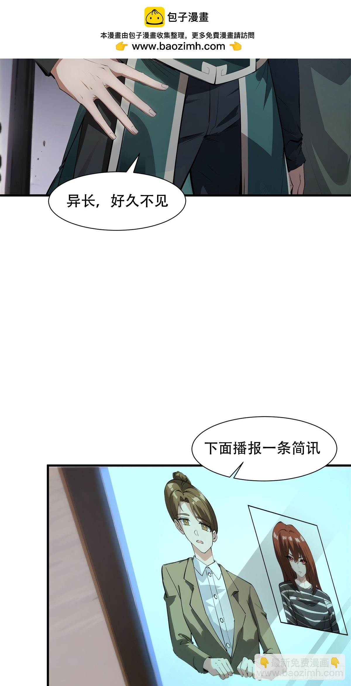第216话