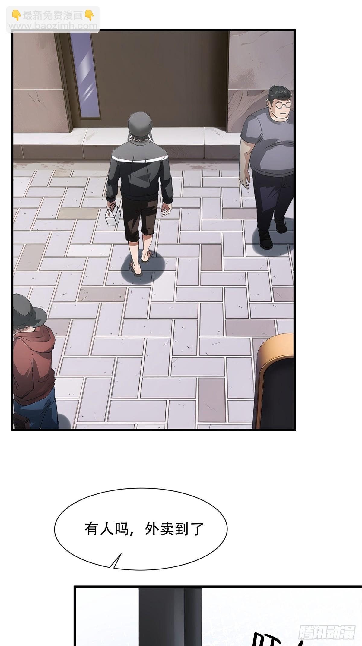 第216话