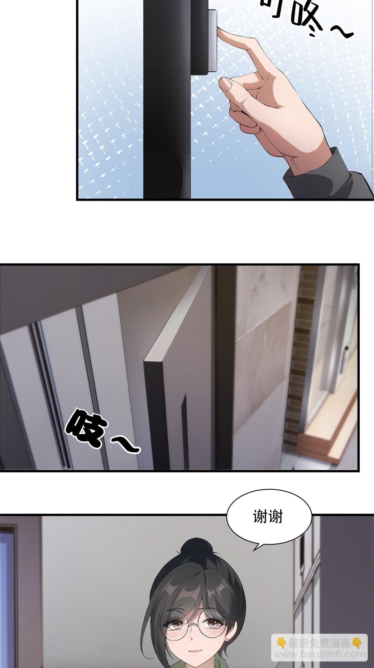 第216话