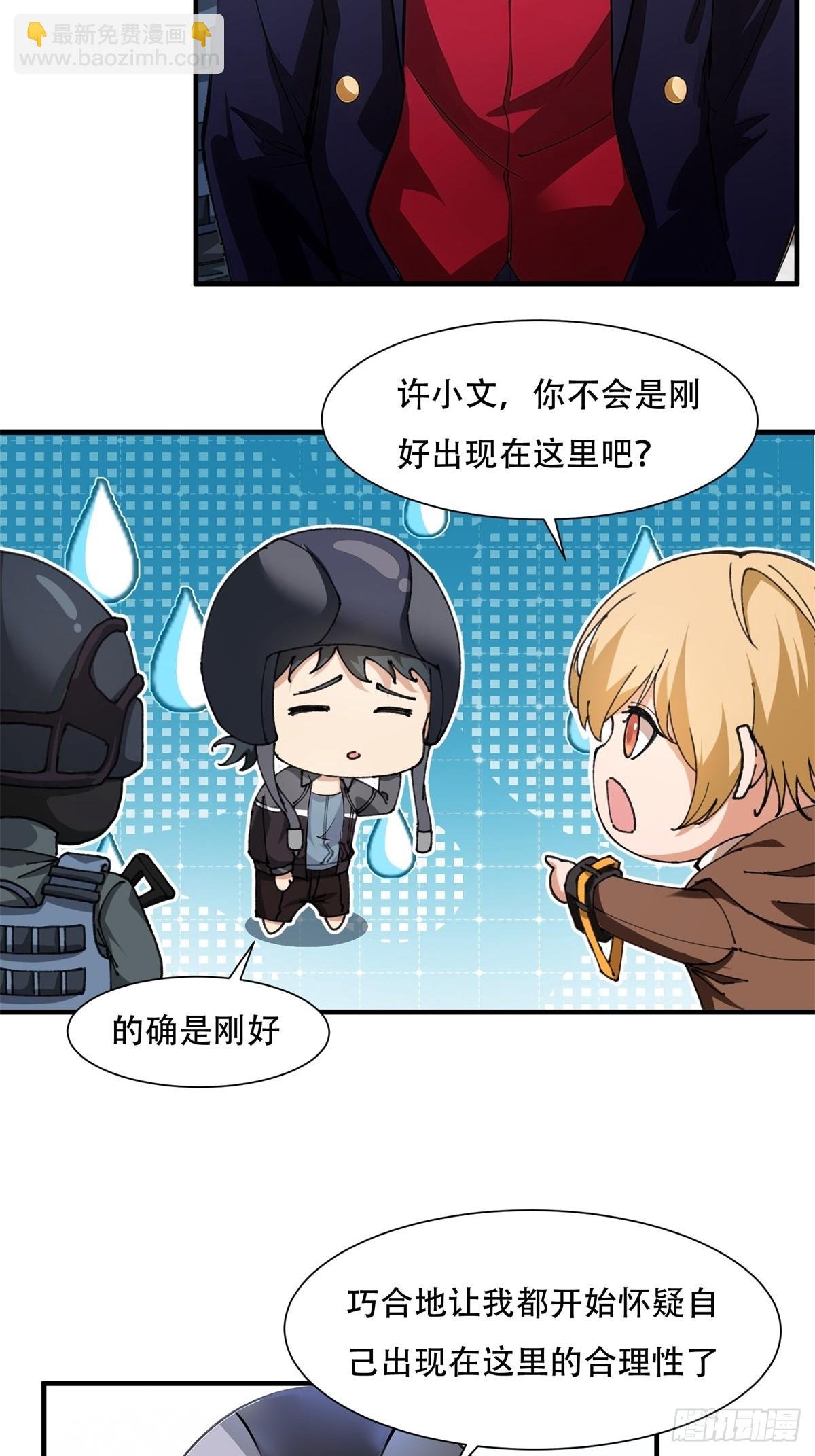第216话