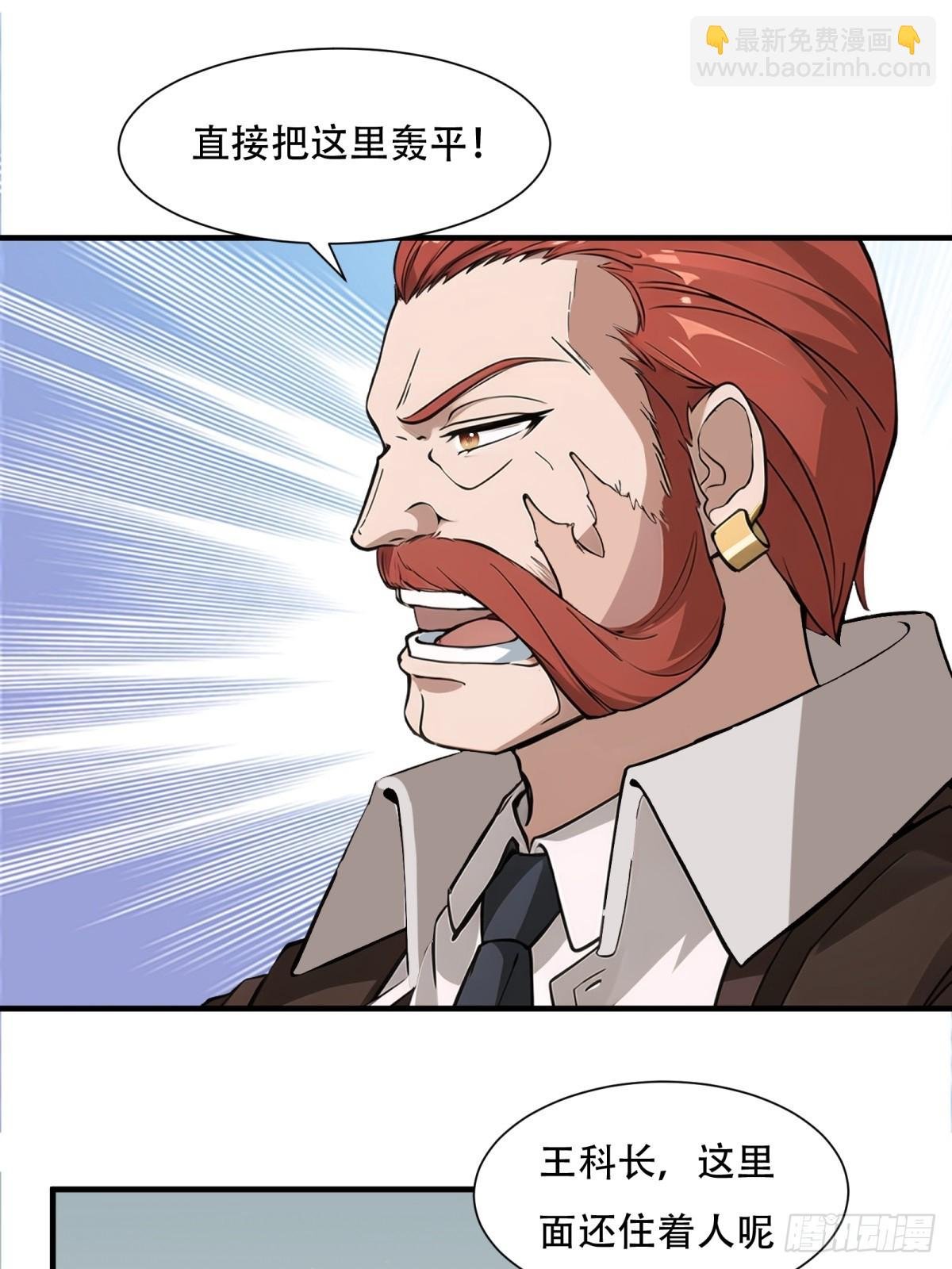 第216话
