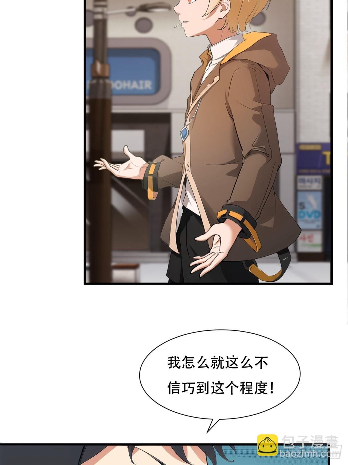 第216话