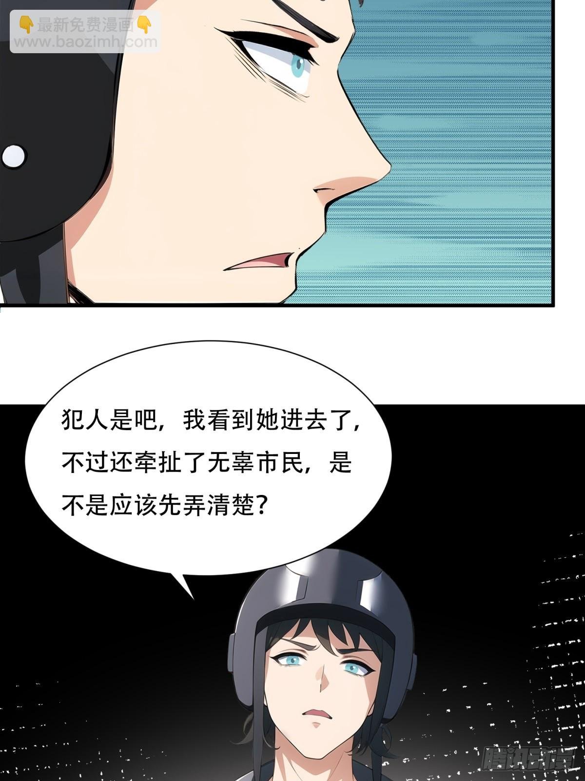 第216话