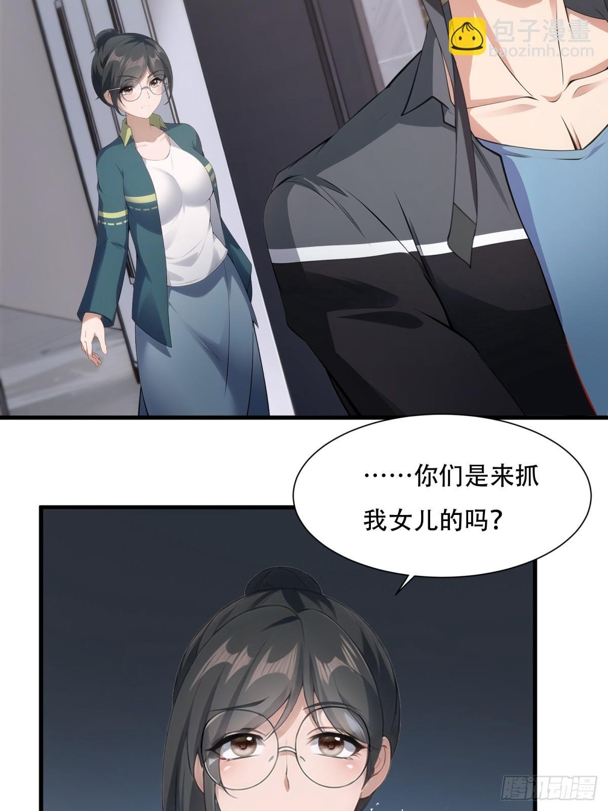 第217话
