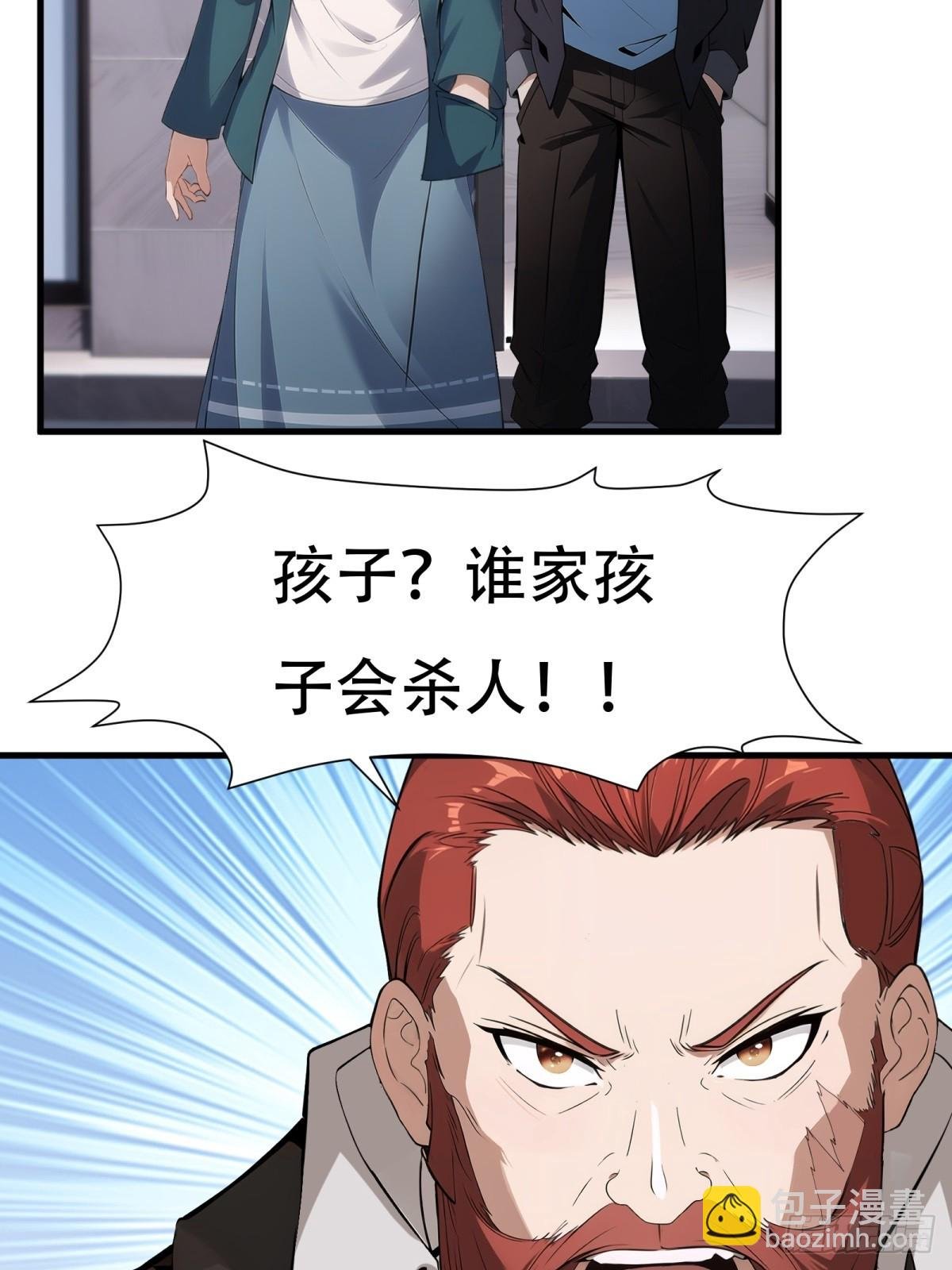 第217话