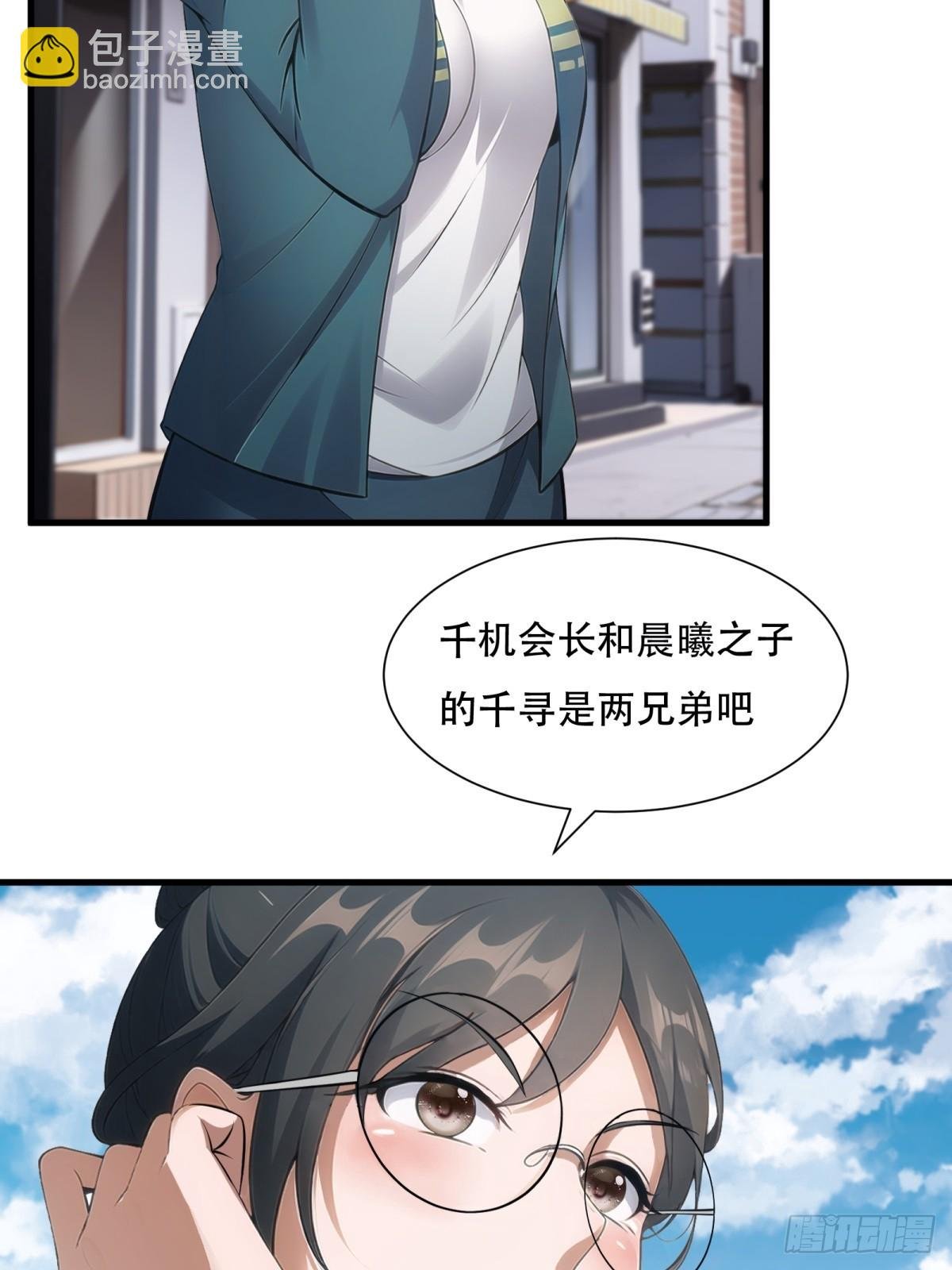 第217话