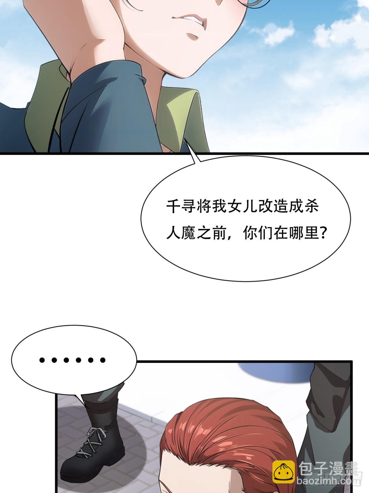 第217话