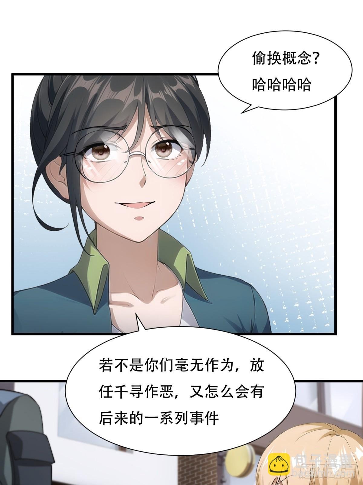 第217话