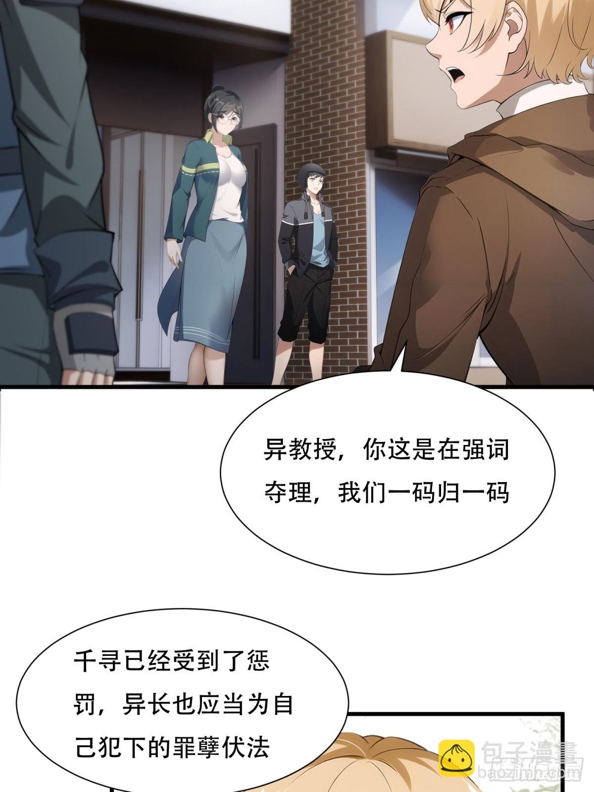 第217话