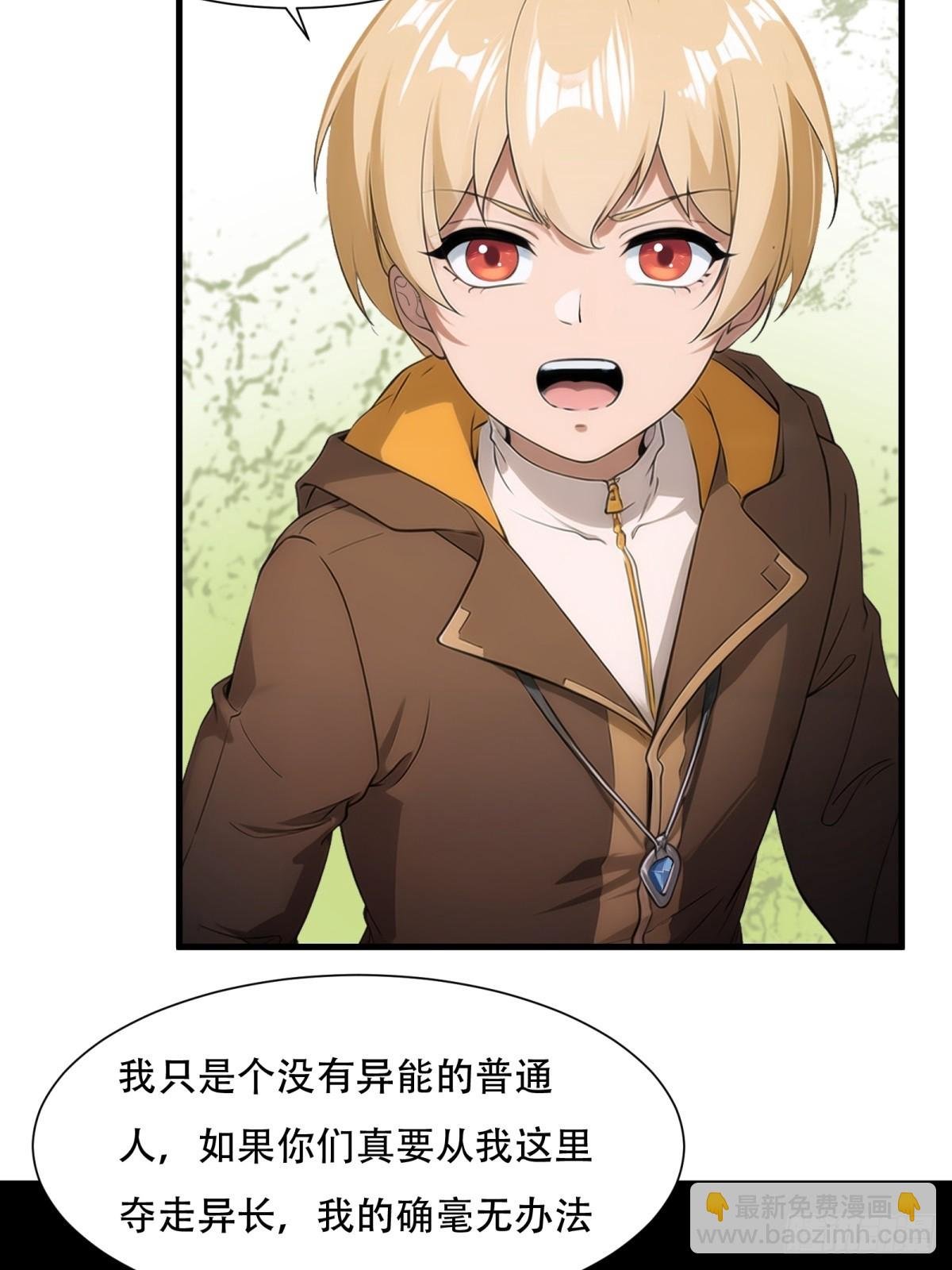 第217话