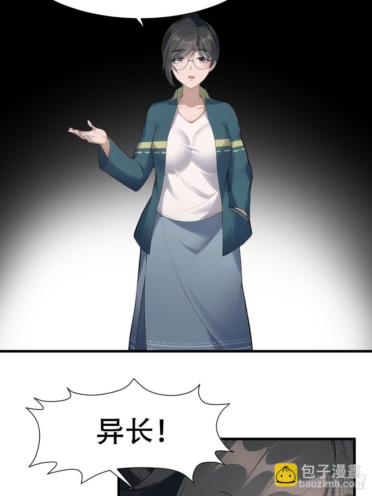 第217话