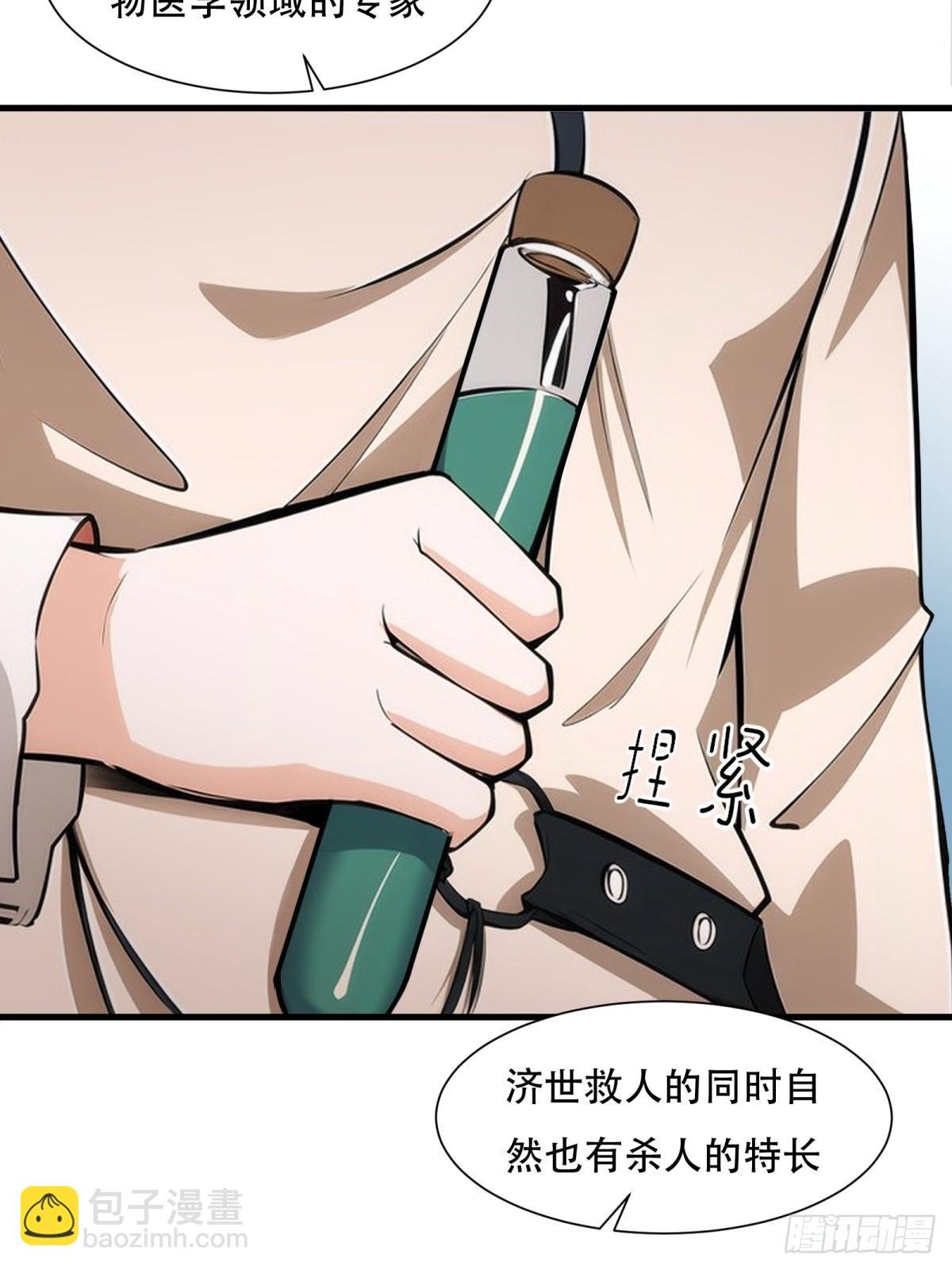 第217话