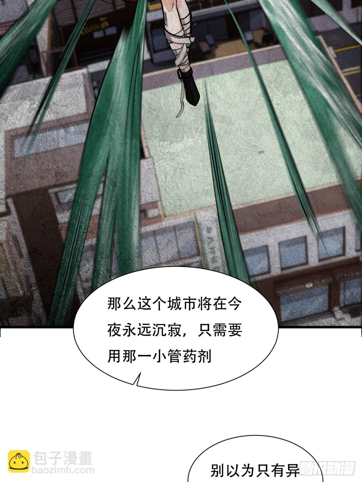 第217话