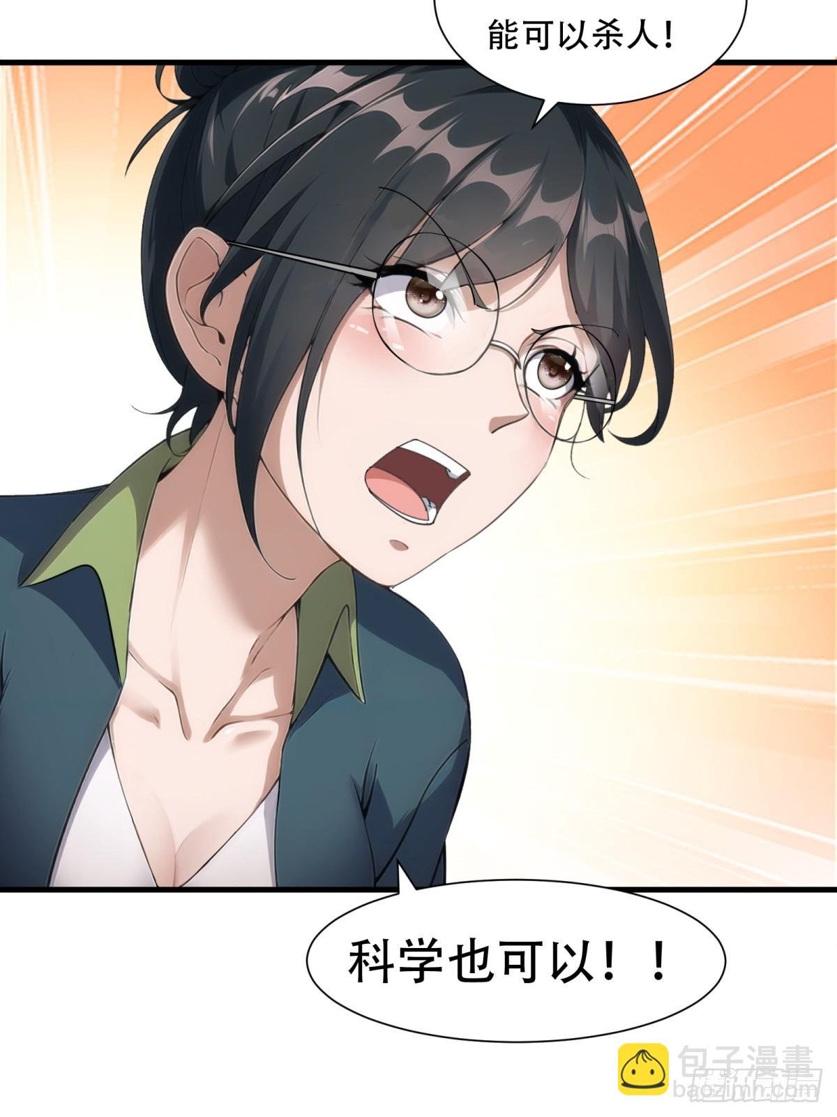 第217话