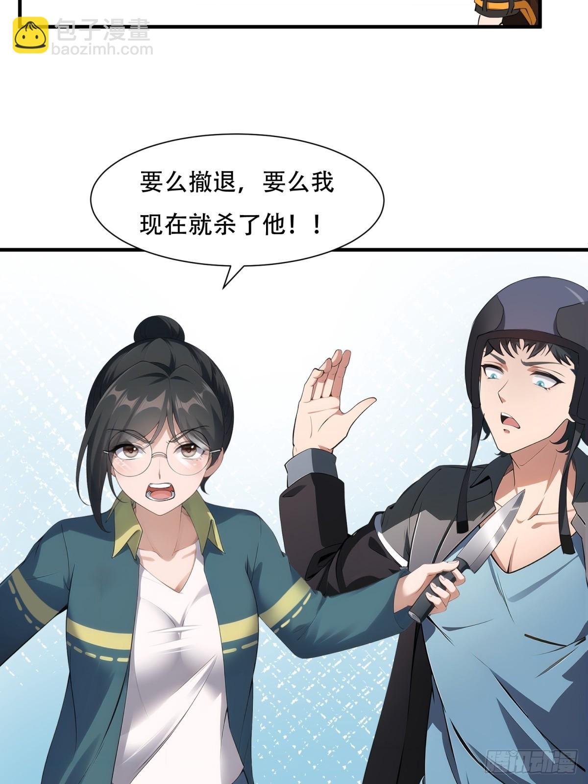 第217话