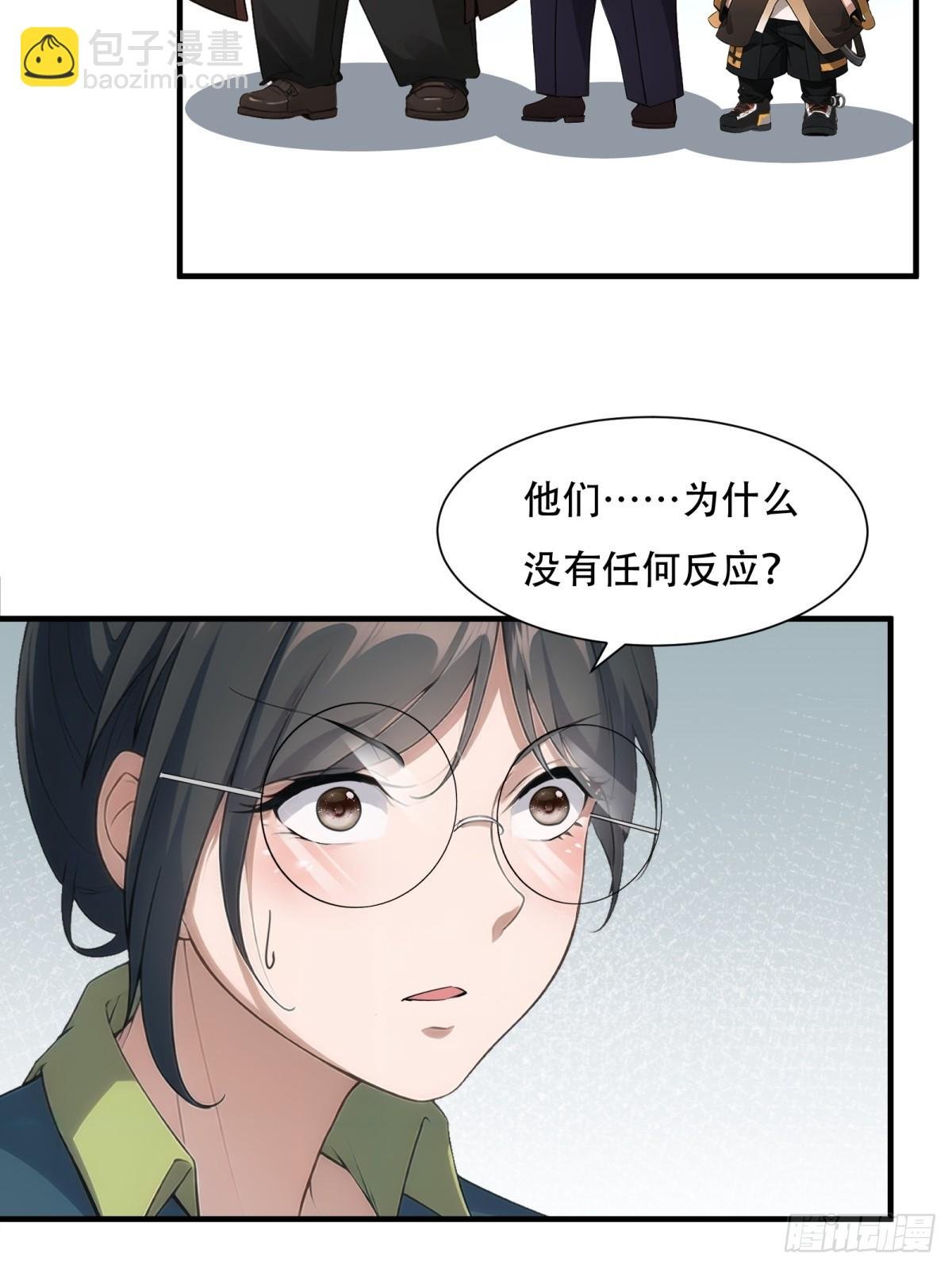 第217话