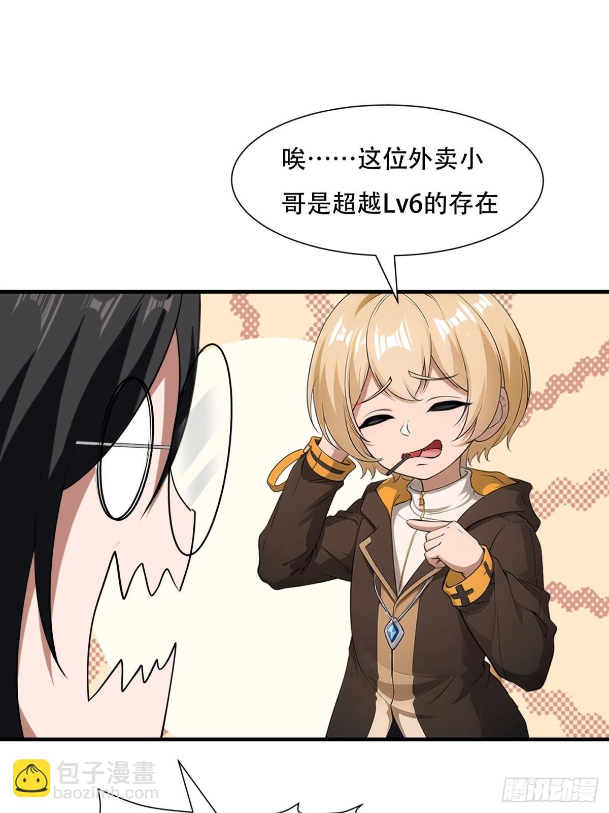 第217话