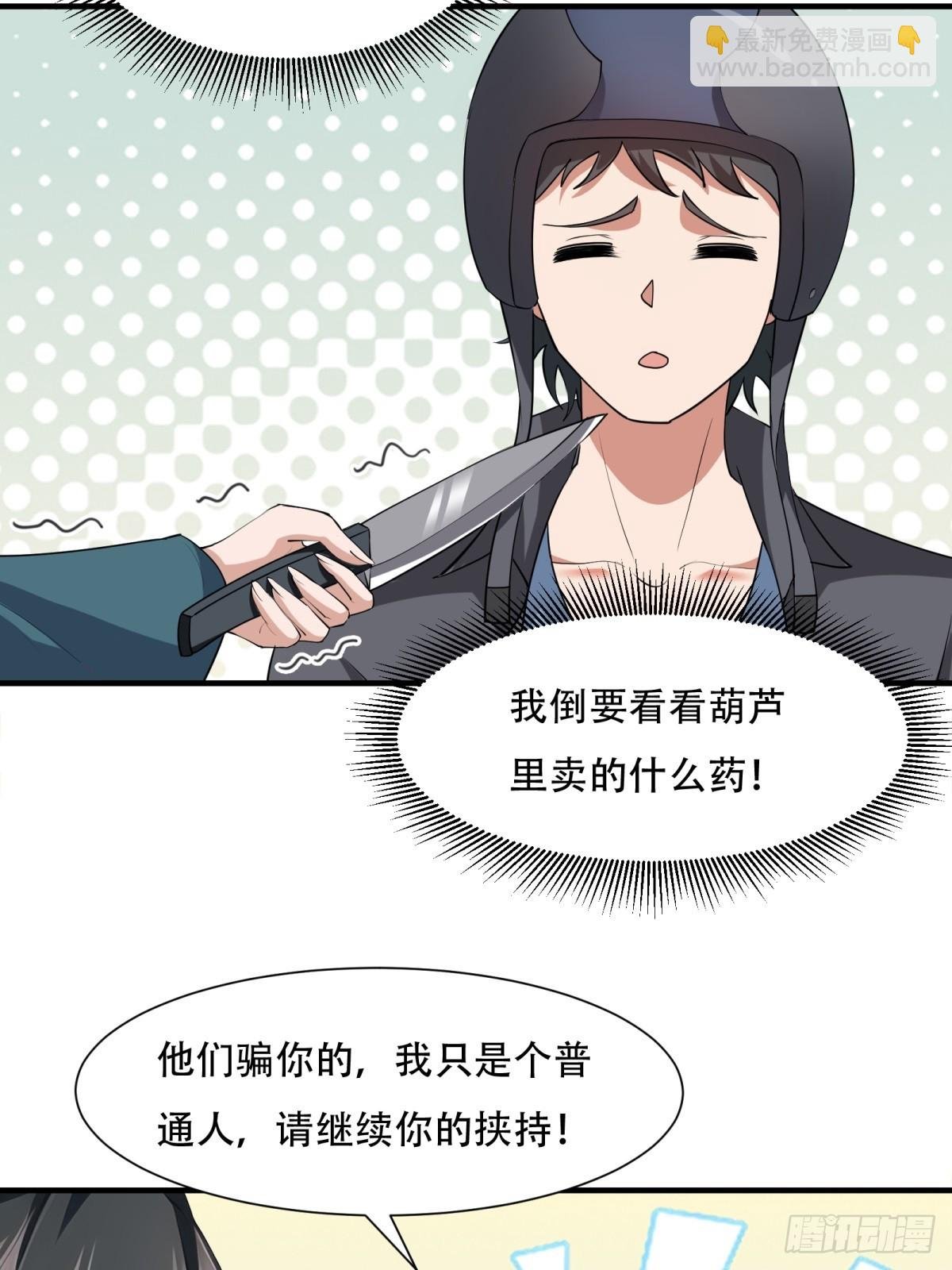 第217话