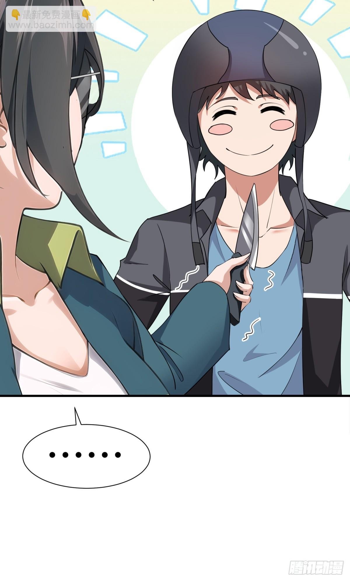 第217话