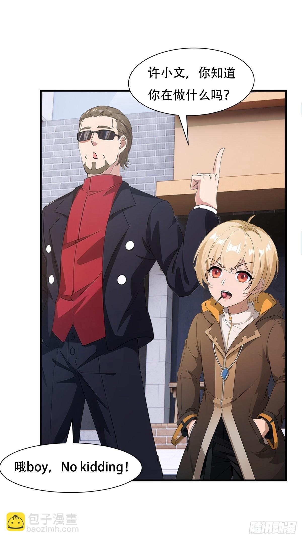 第217话