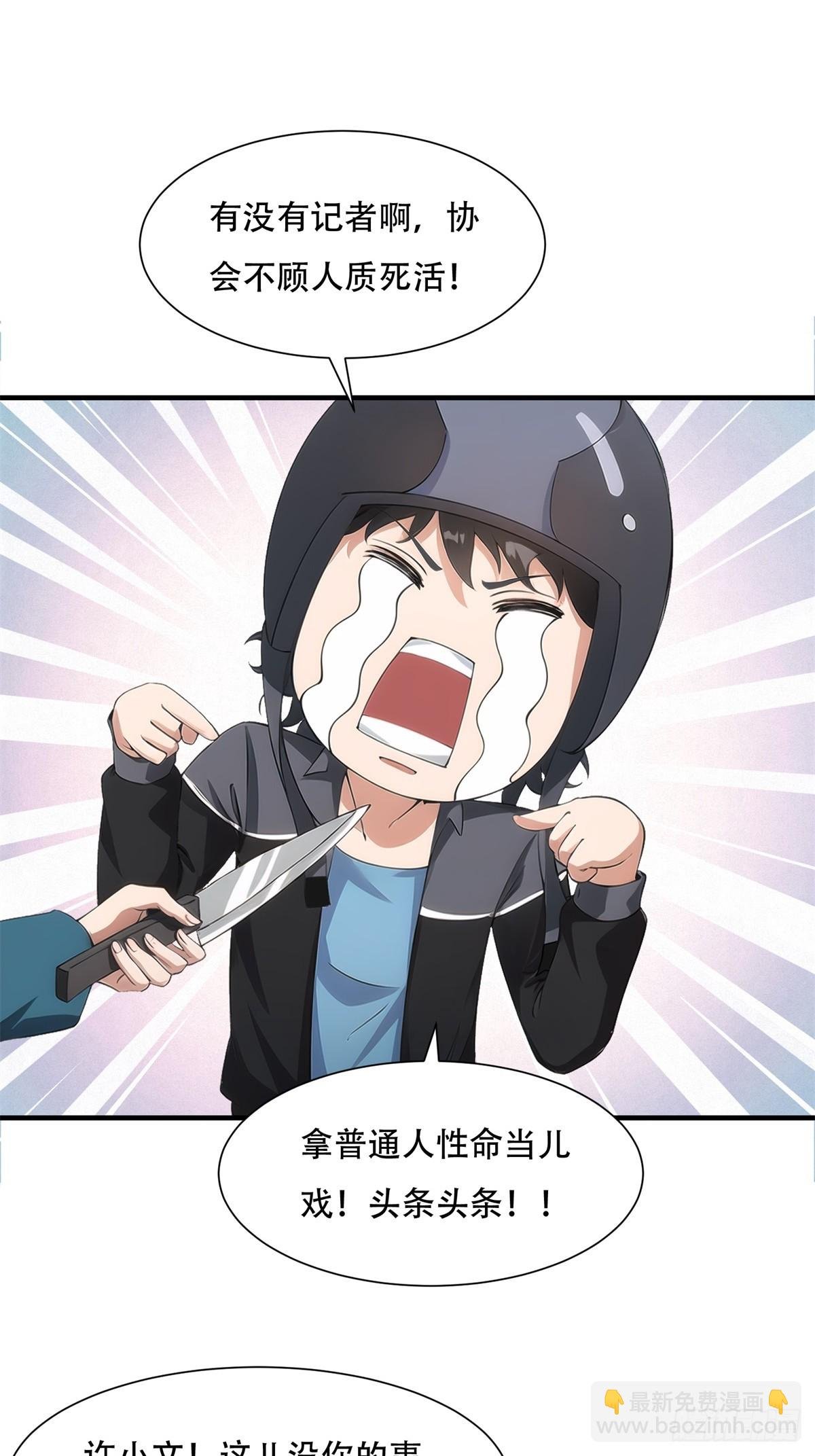 第217话