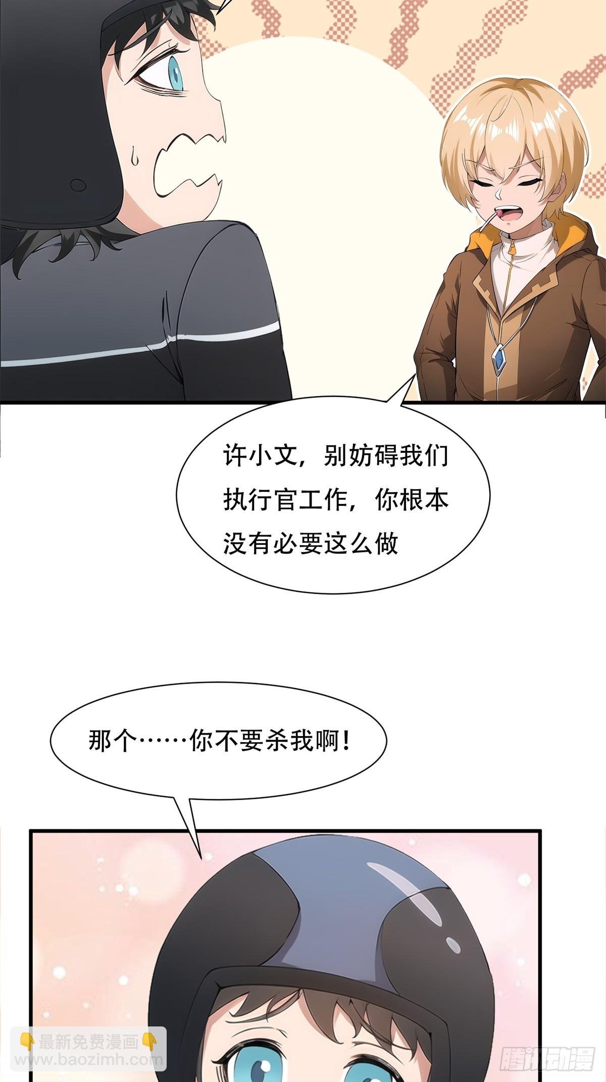 第217话