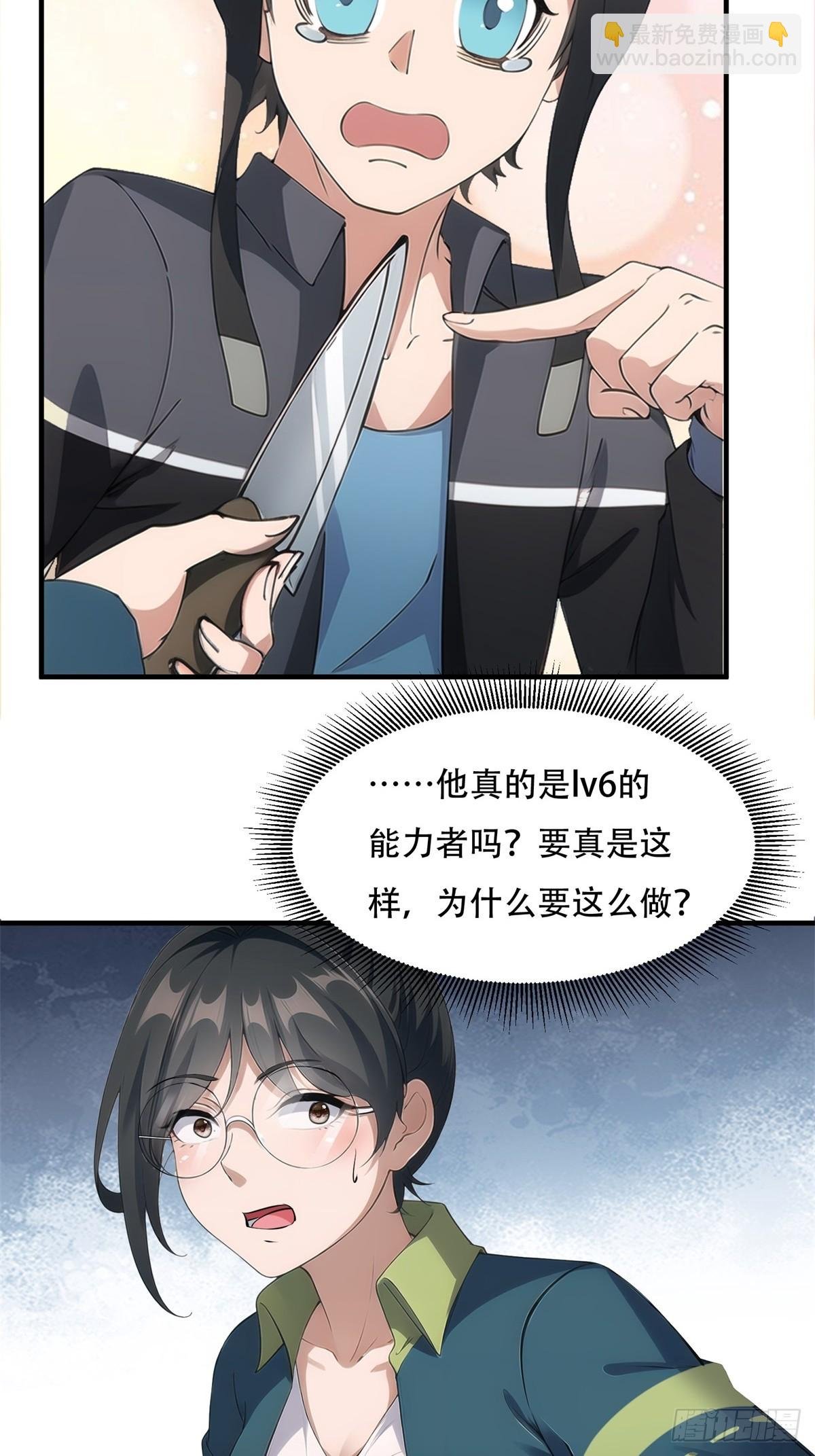 第217话