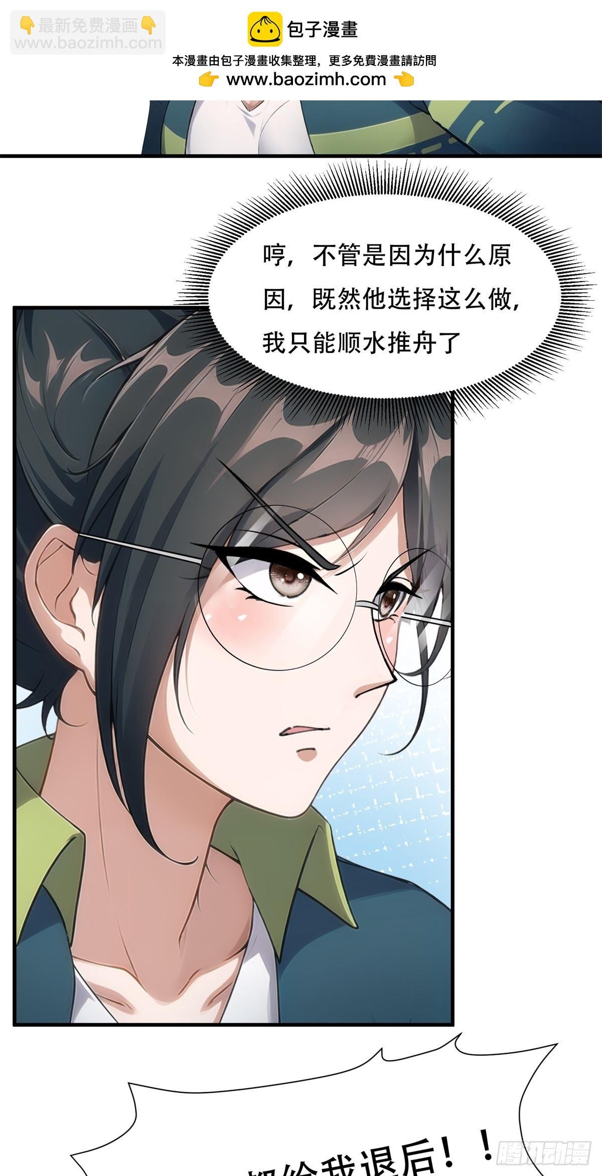 第217话