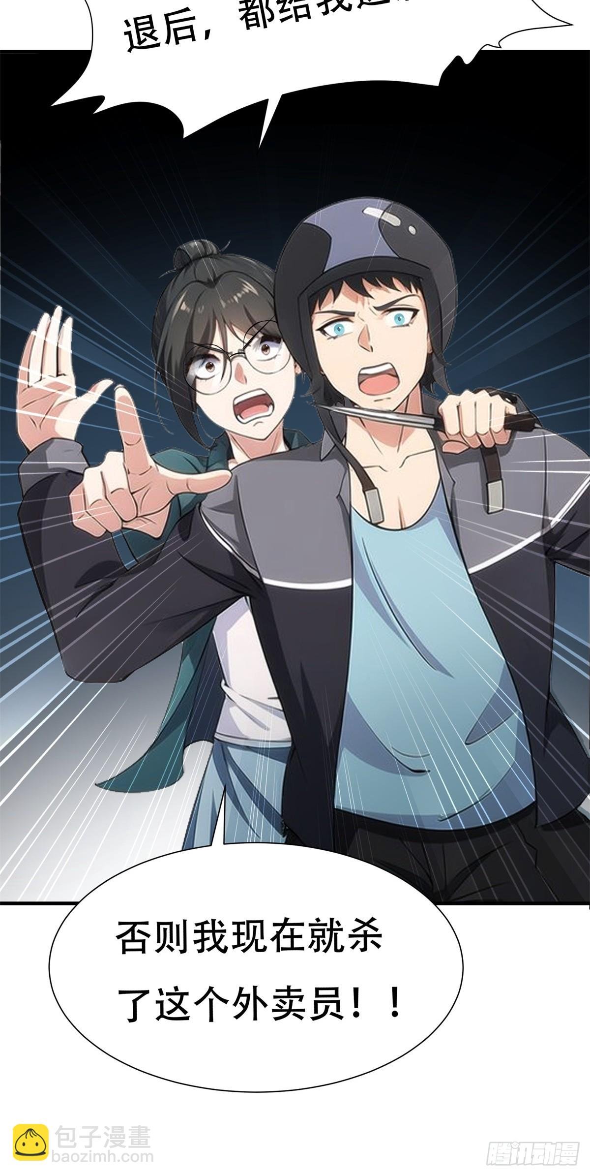 第217话