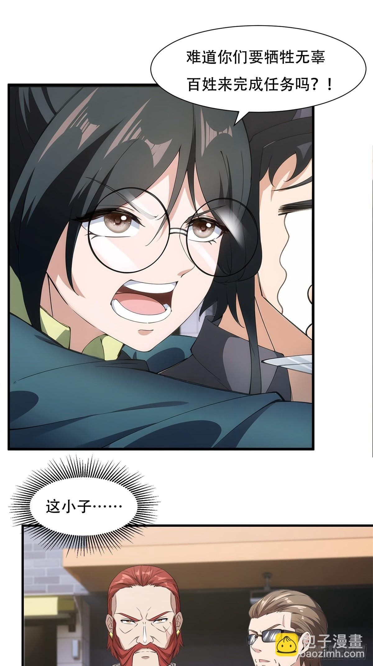 第217话