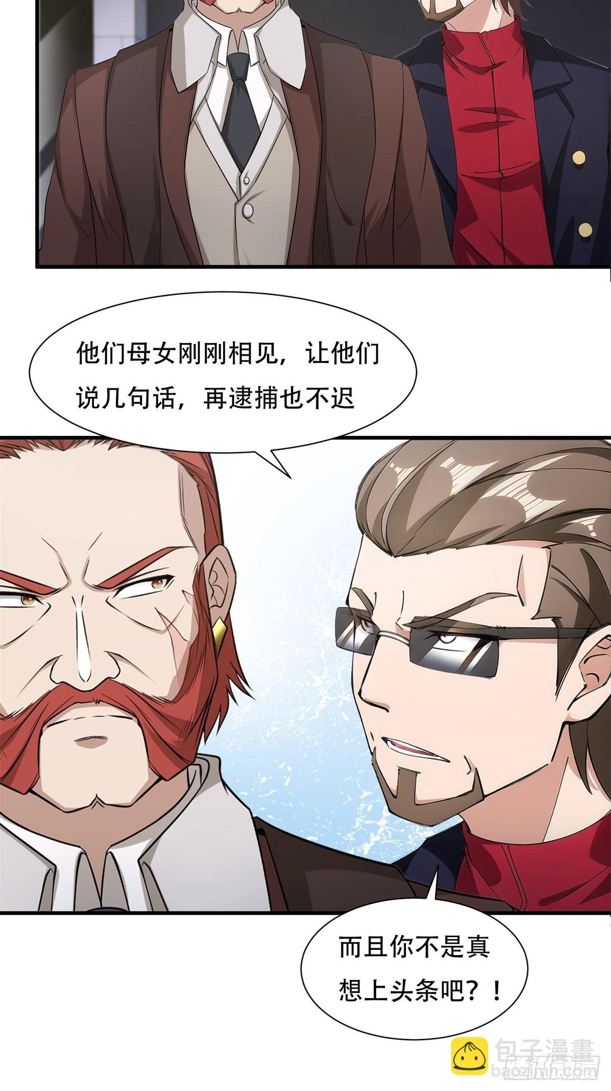 第217话