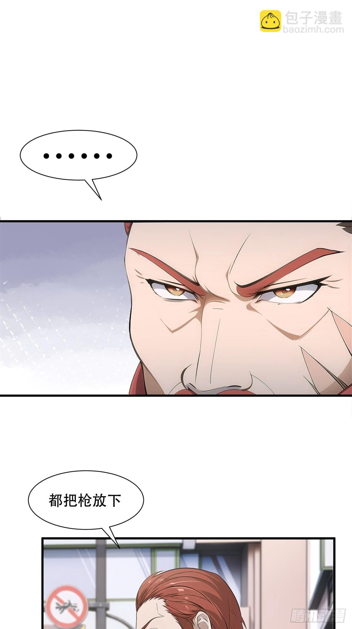 第217话