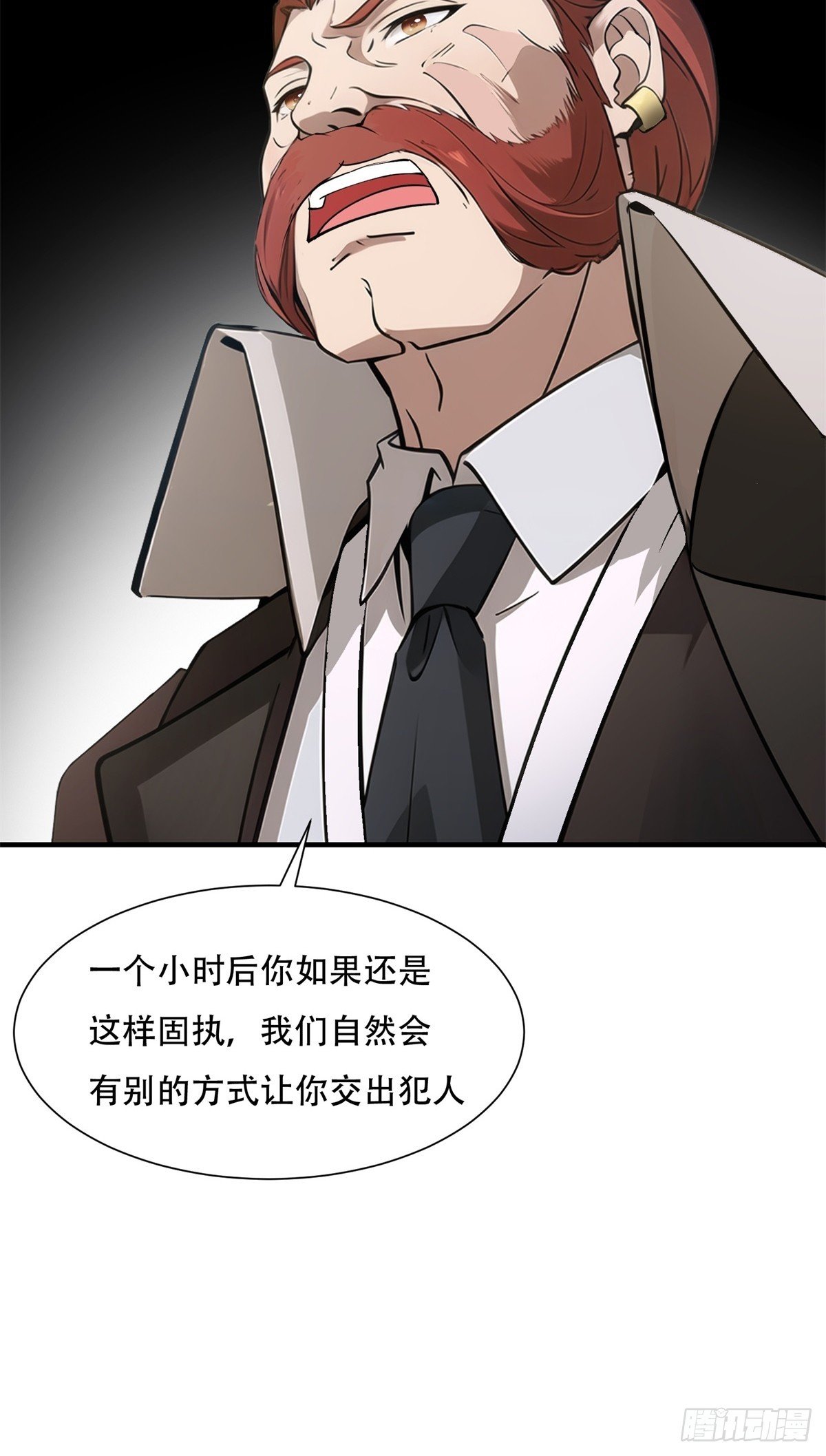 第217话