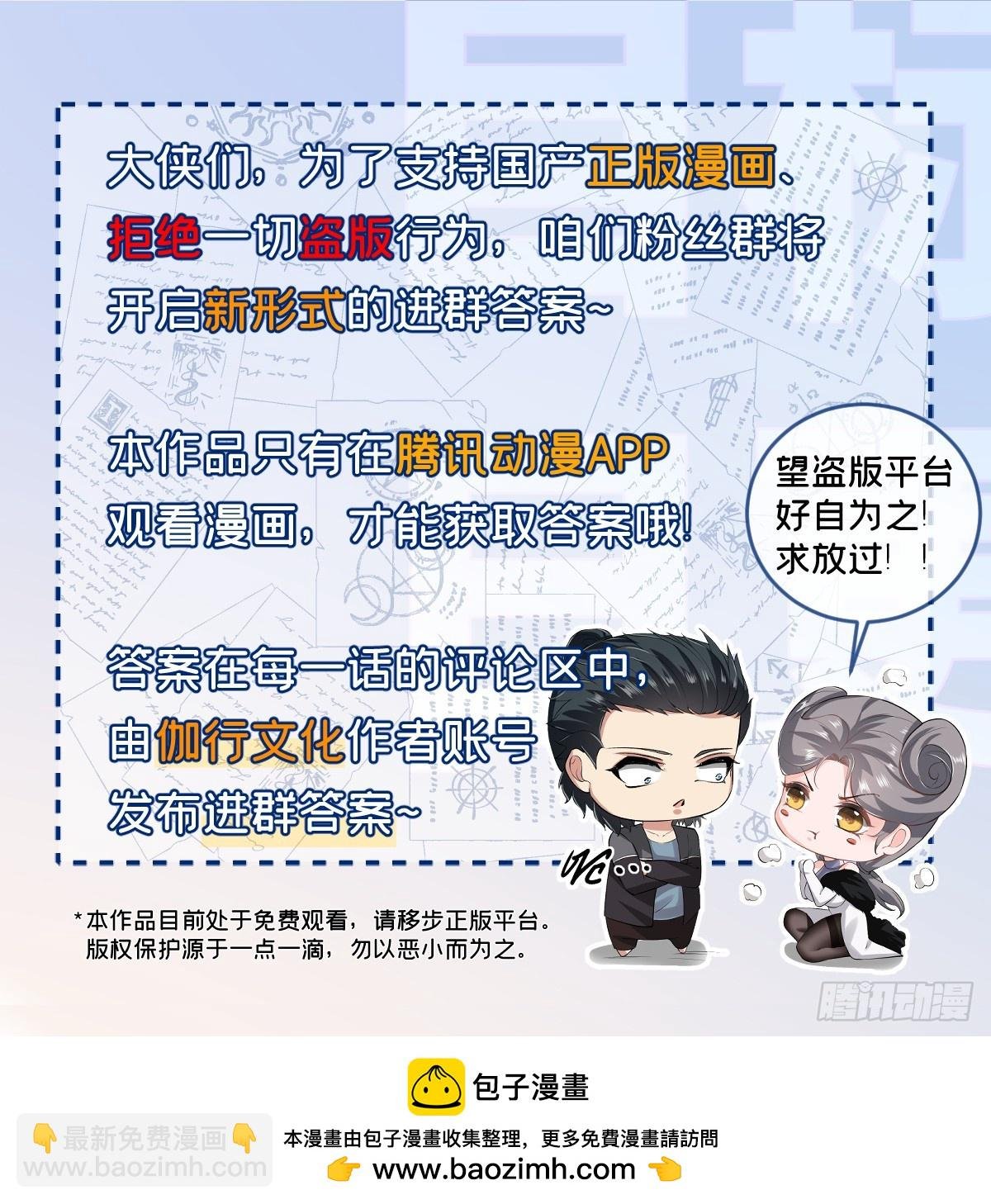 第217话