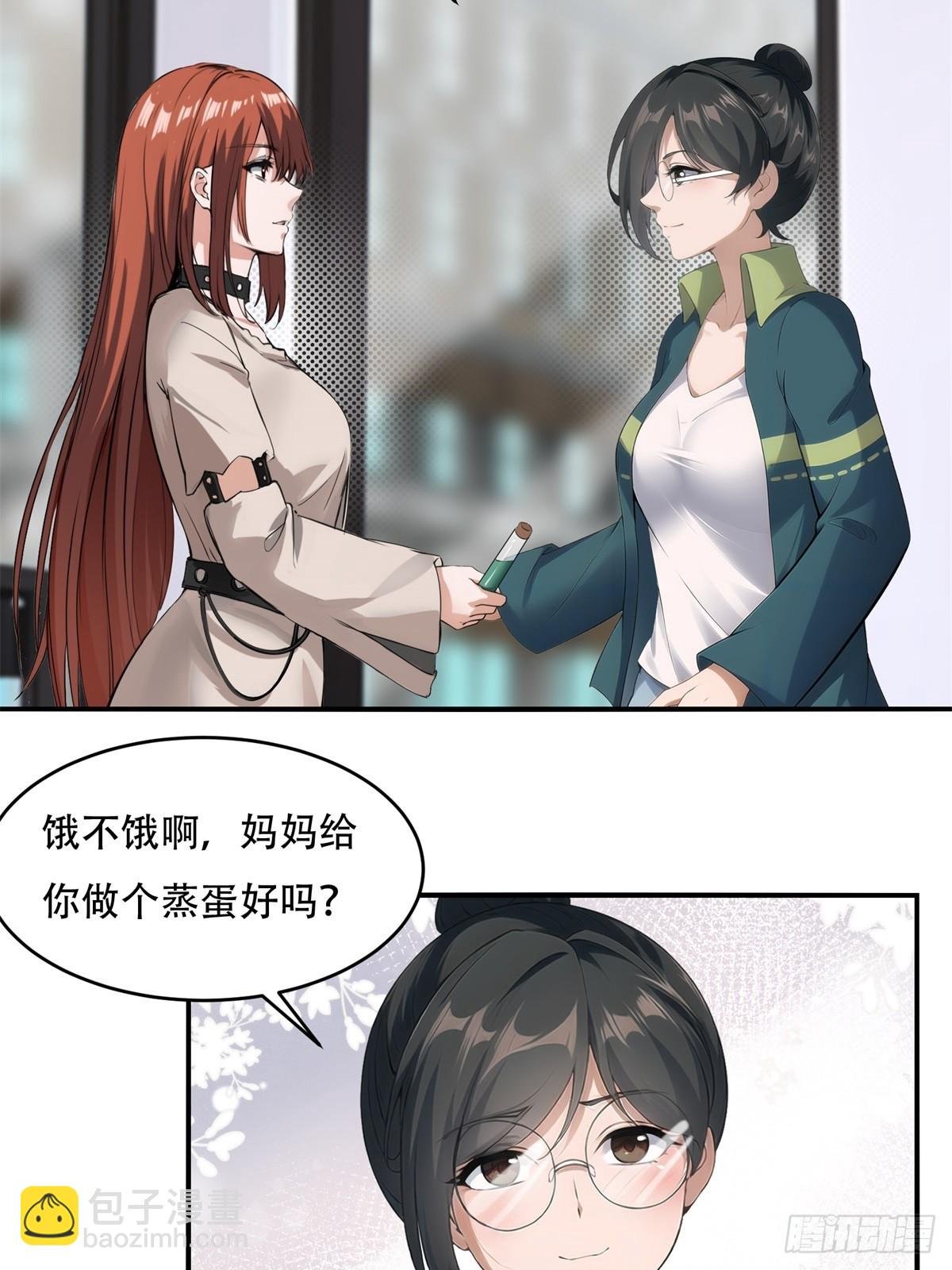 第218话