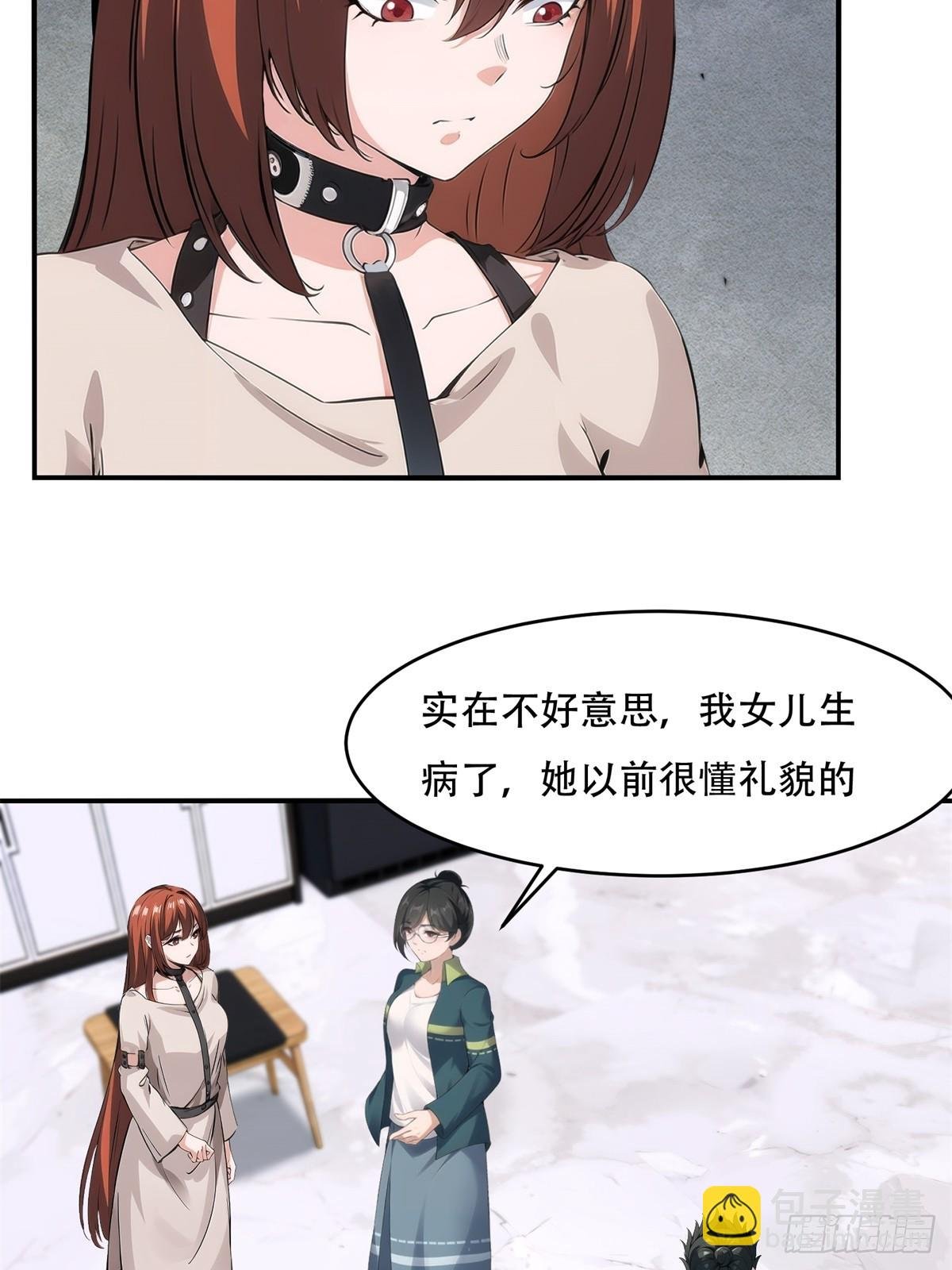 第218话