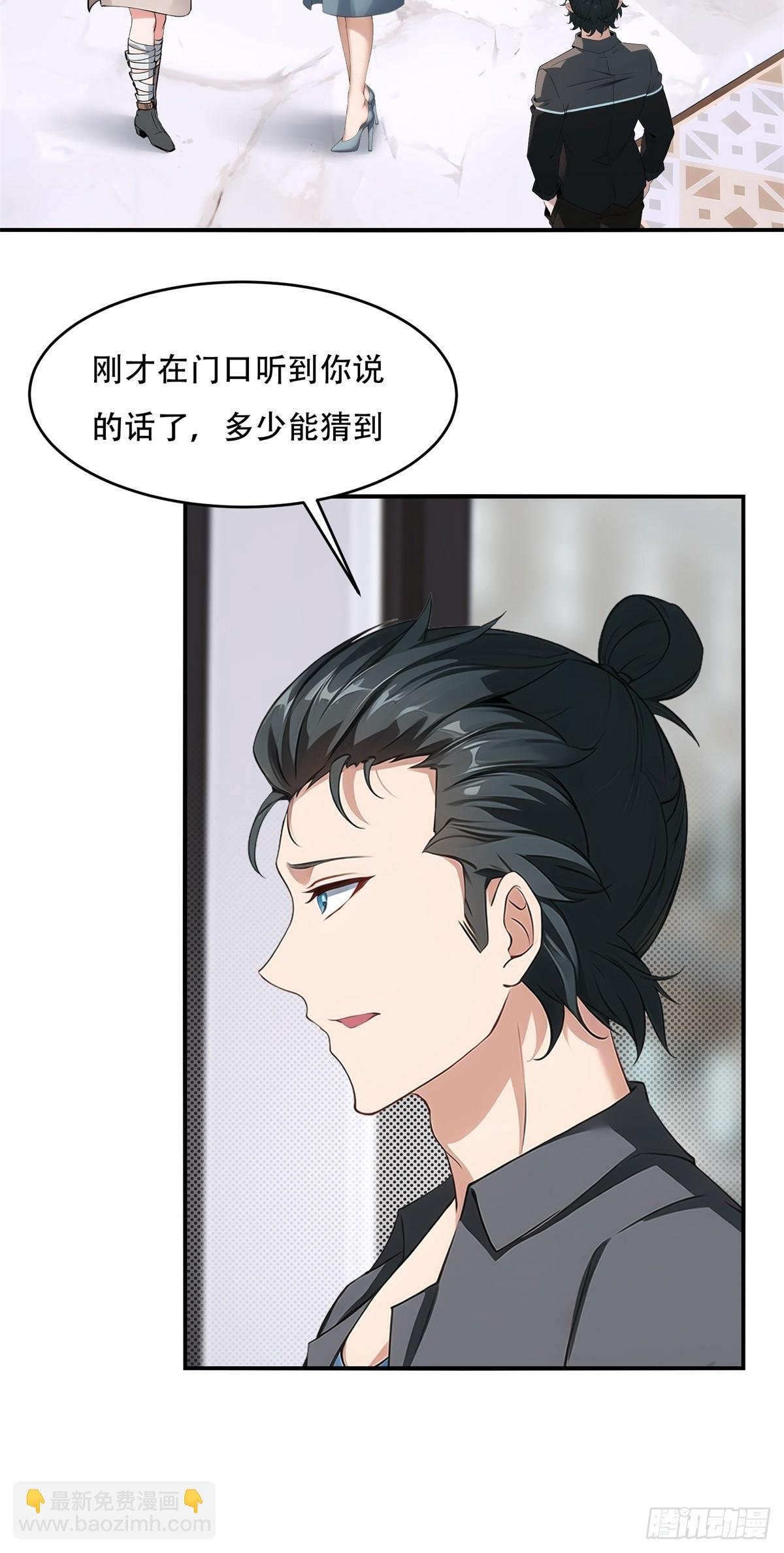 第218话