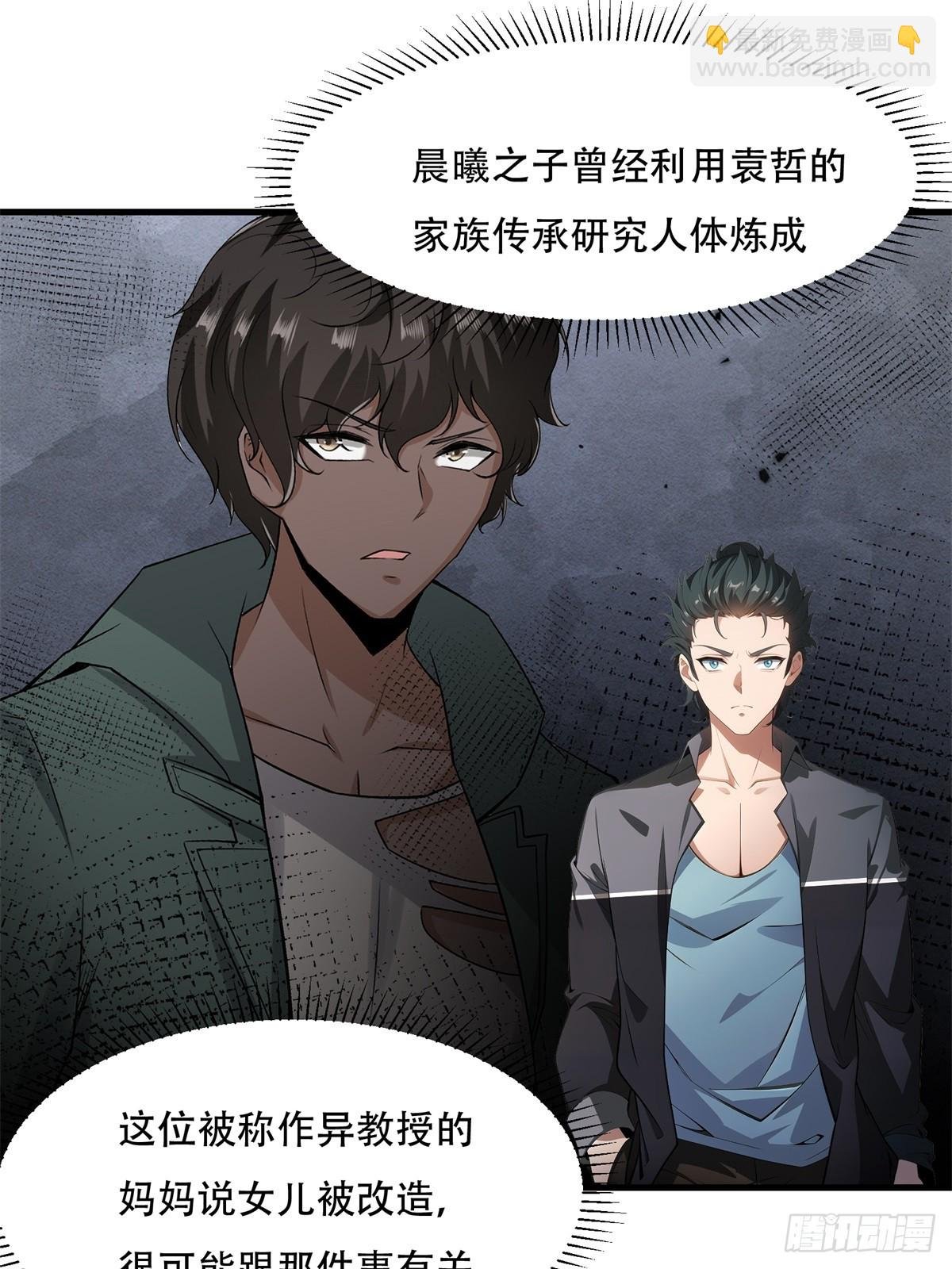 第218话